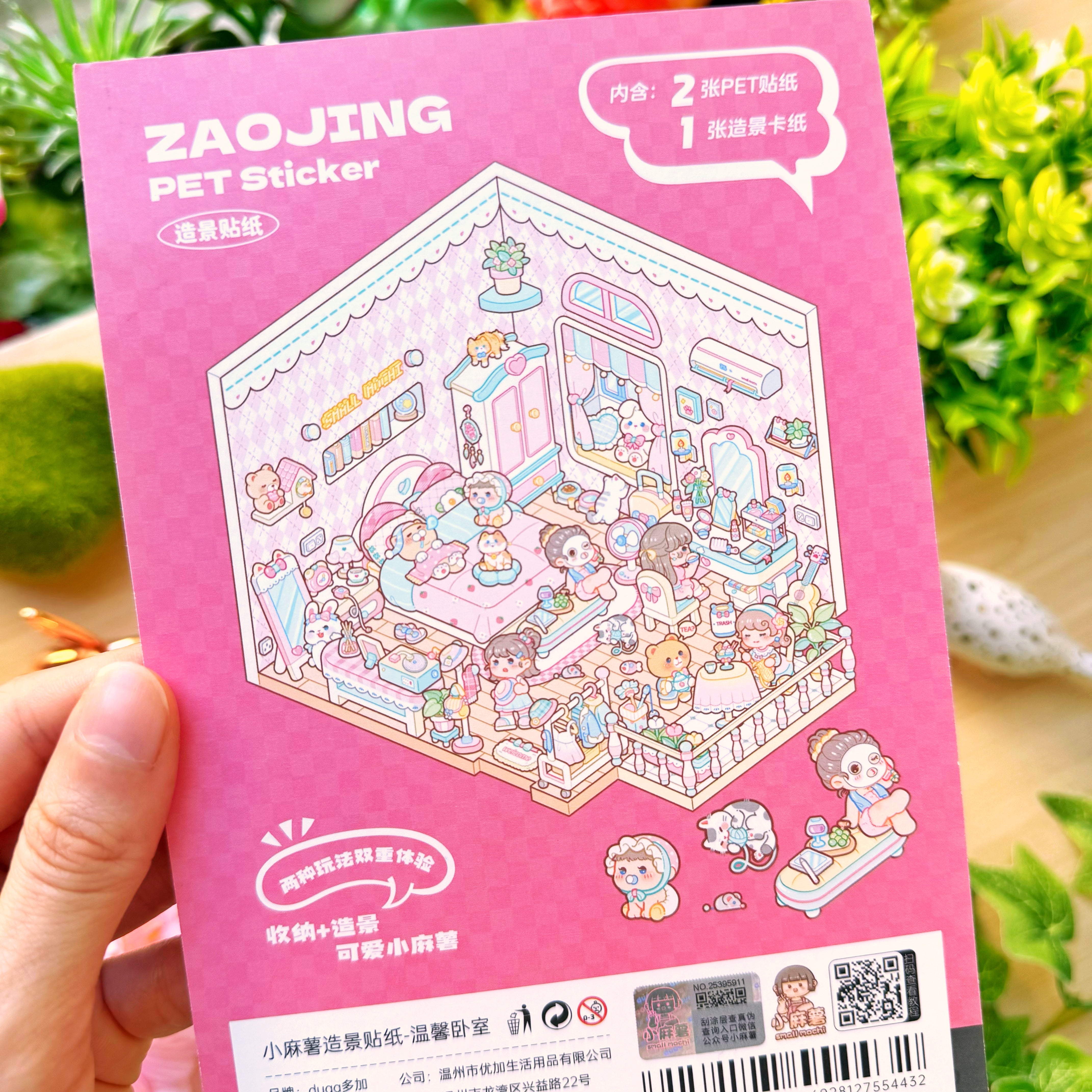 Isometric Scene Sticker - Cozy Bedroom (Small Mochi)