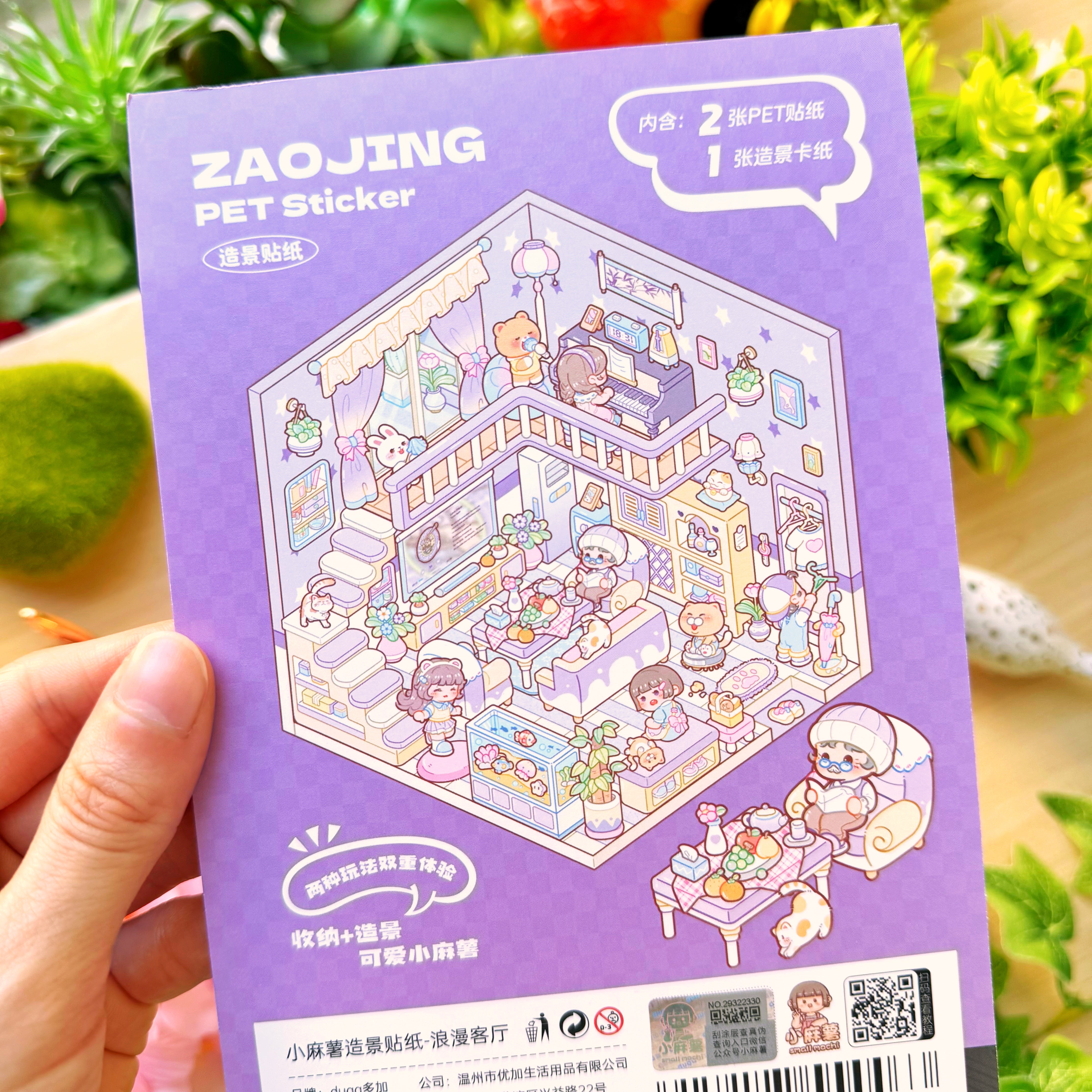 Isometric Scene Sticker - Romantic Living Room (Small Mochi)