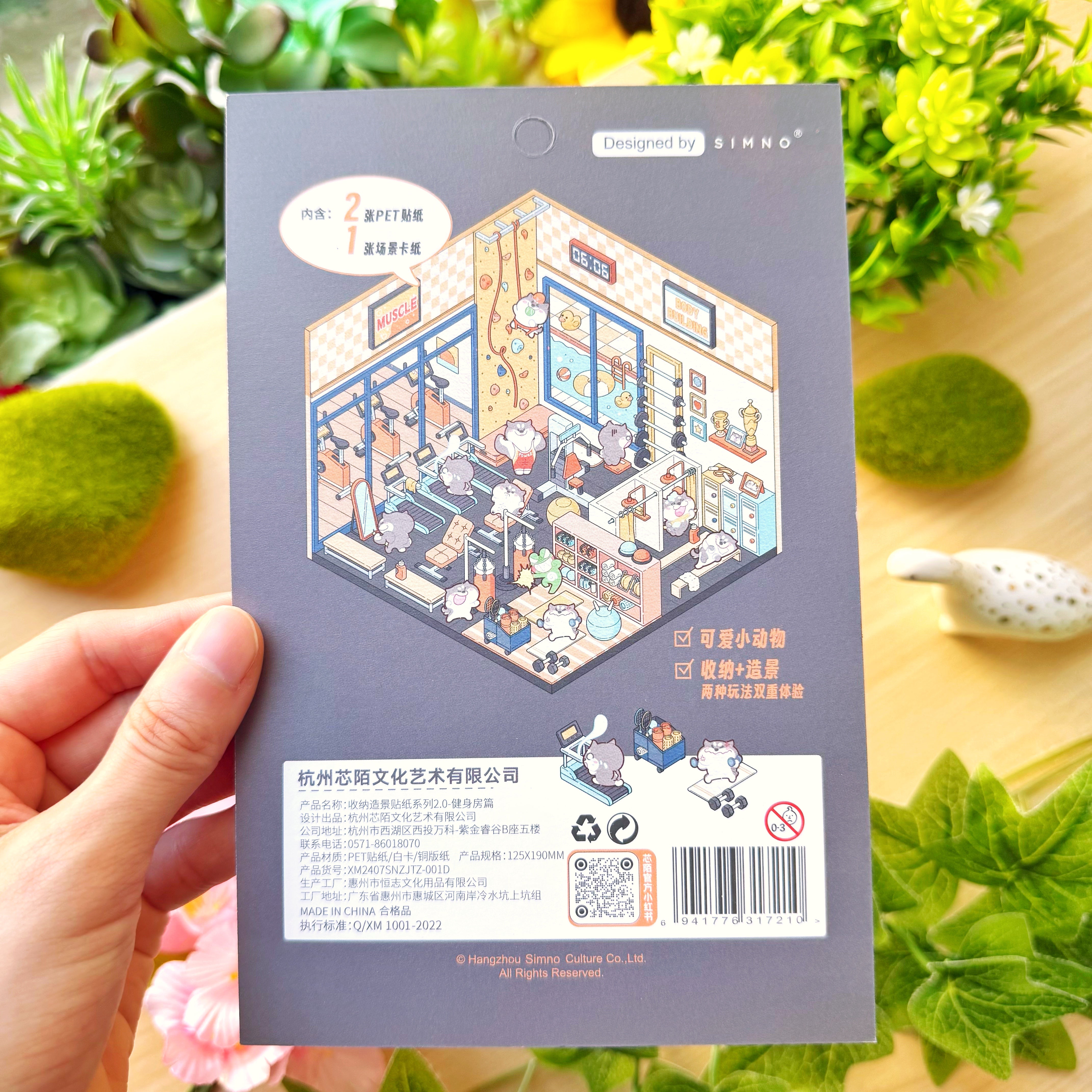 Isometric Scene Sticker - Gym (Simno Series 2)