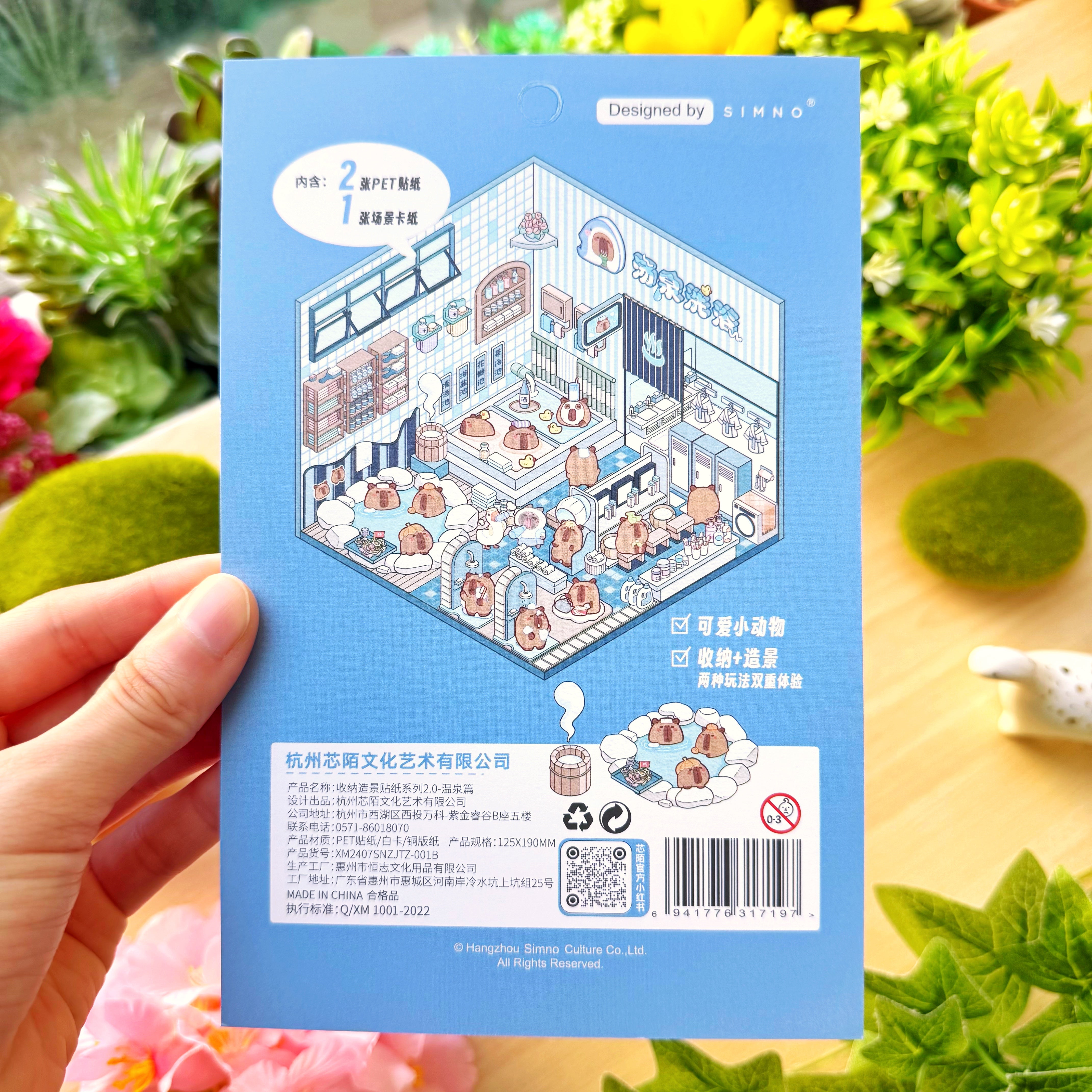 Isometric Scene Sticker - Capybara Hot Spring (Simno Series 2)