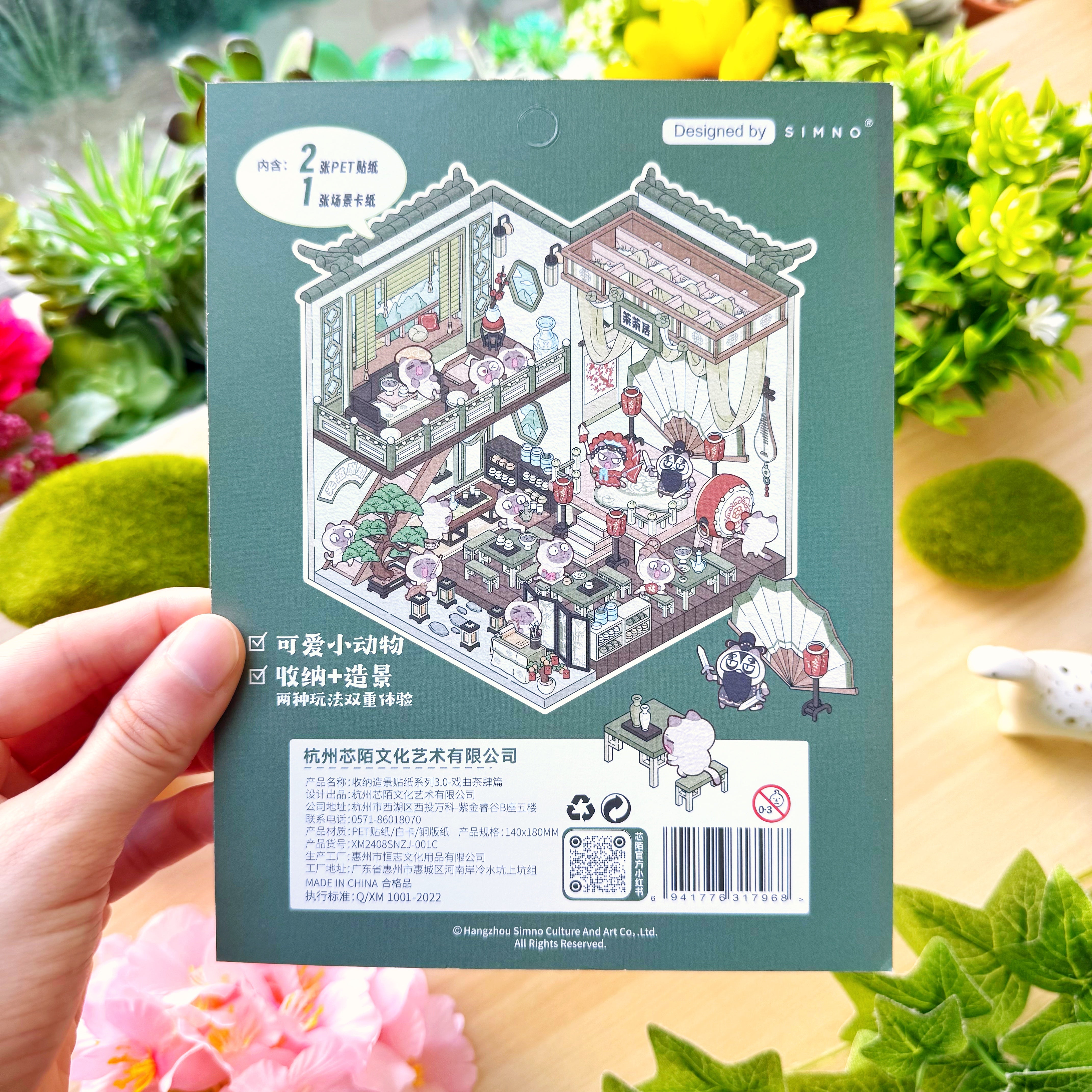 Isometric Scene Sticker - Opera Tea House (Simno Series 3)