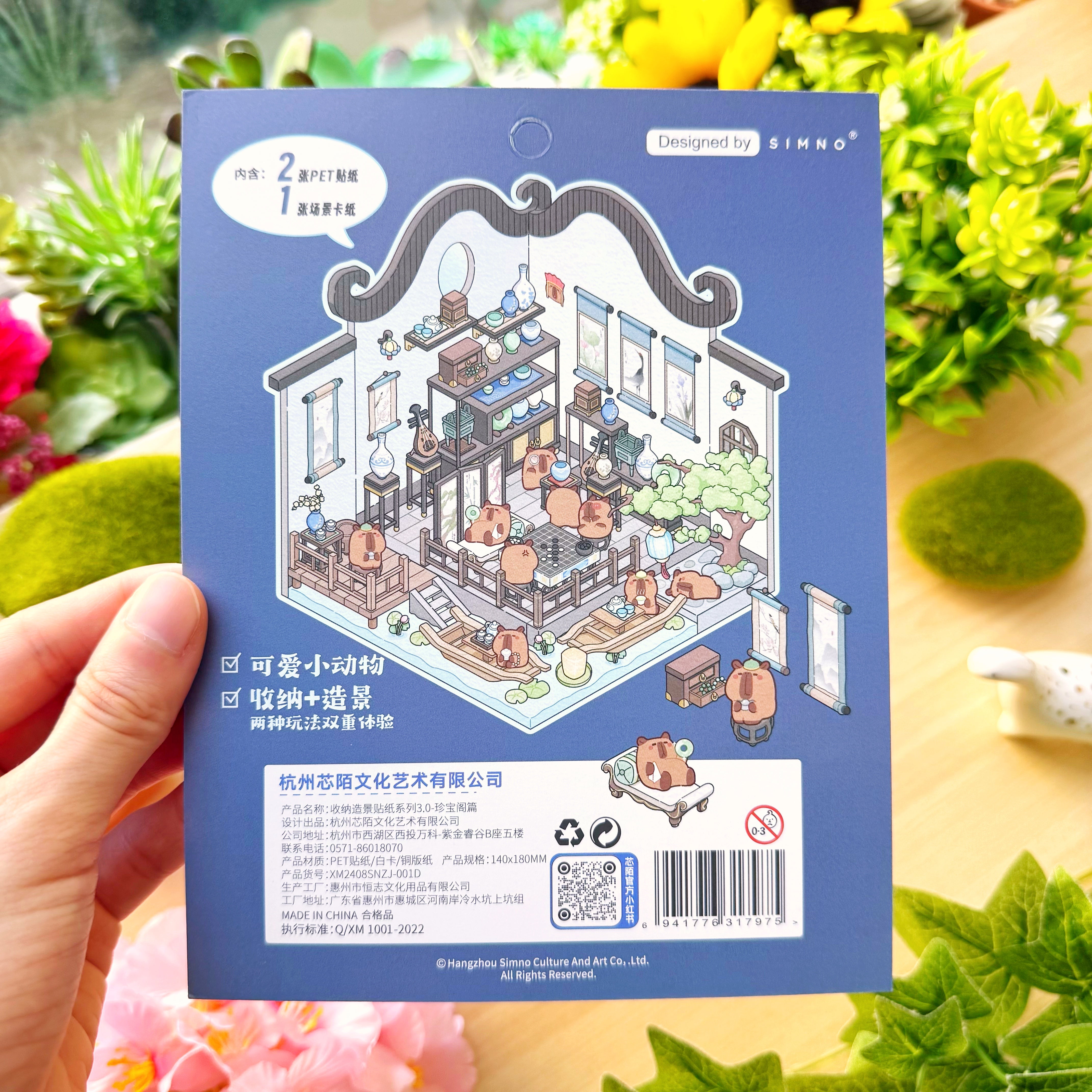 Isometric Scene Sticker - Treasure Pavilion (Simno Series 3)