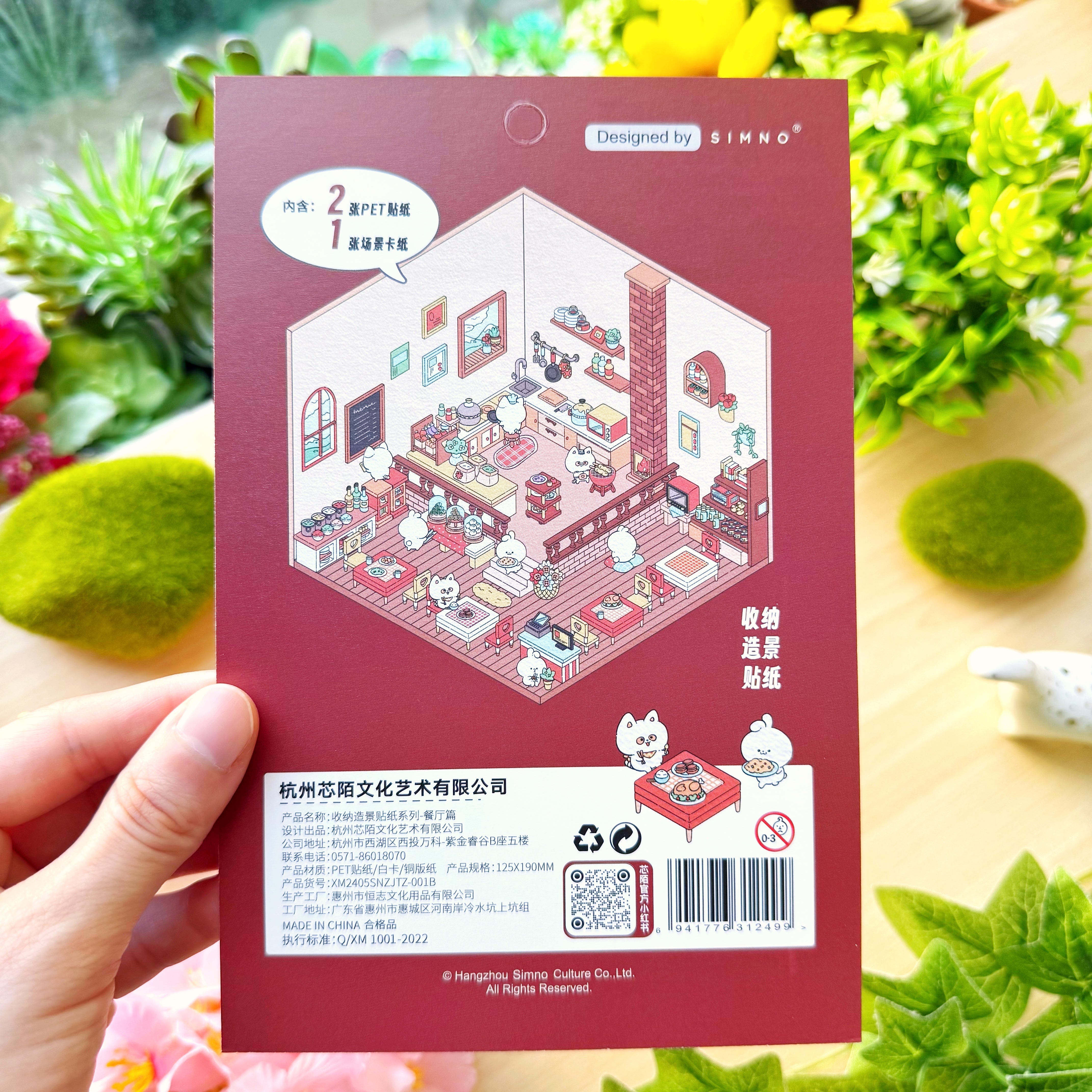 Isometric Scene Sticker - Restaurant (Simno Series 1)