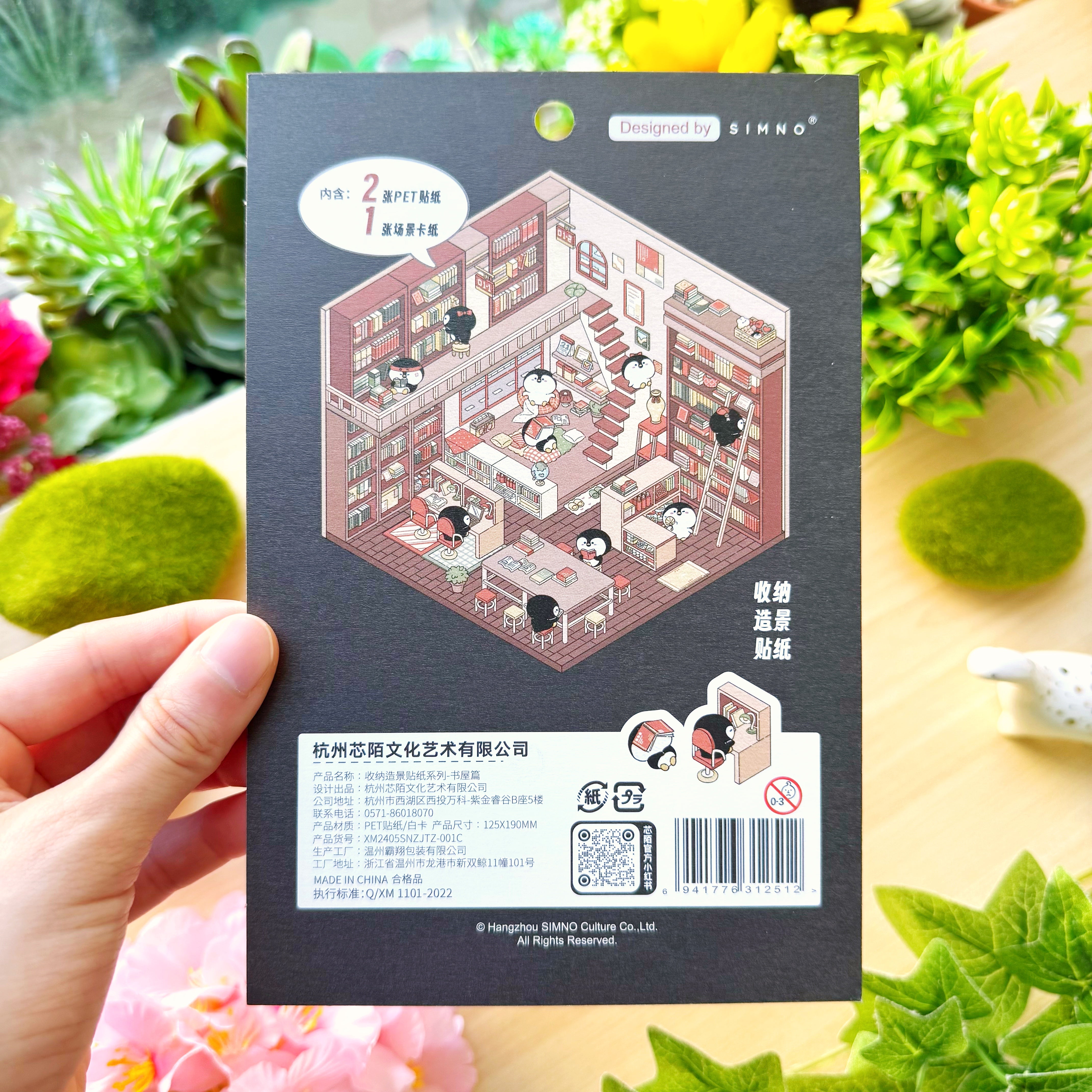 Isometric Scene Sticker - Bookstore (Simno Series 1)