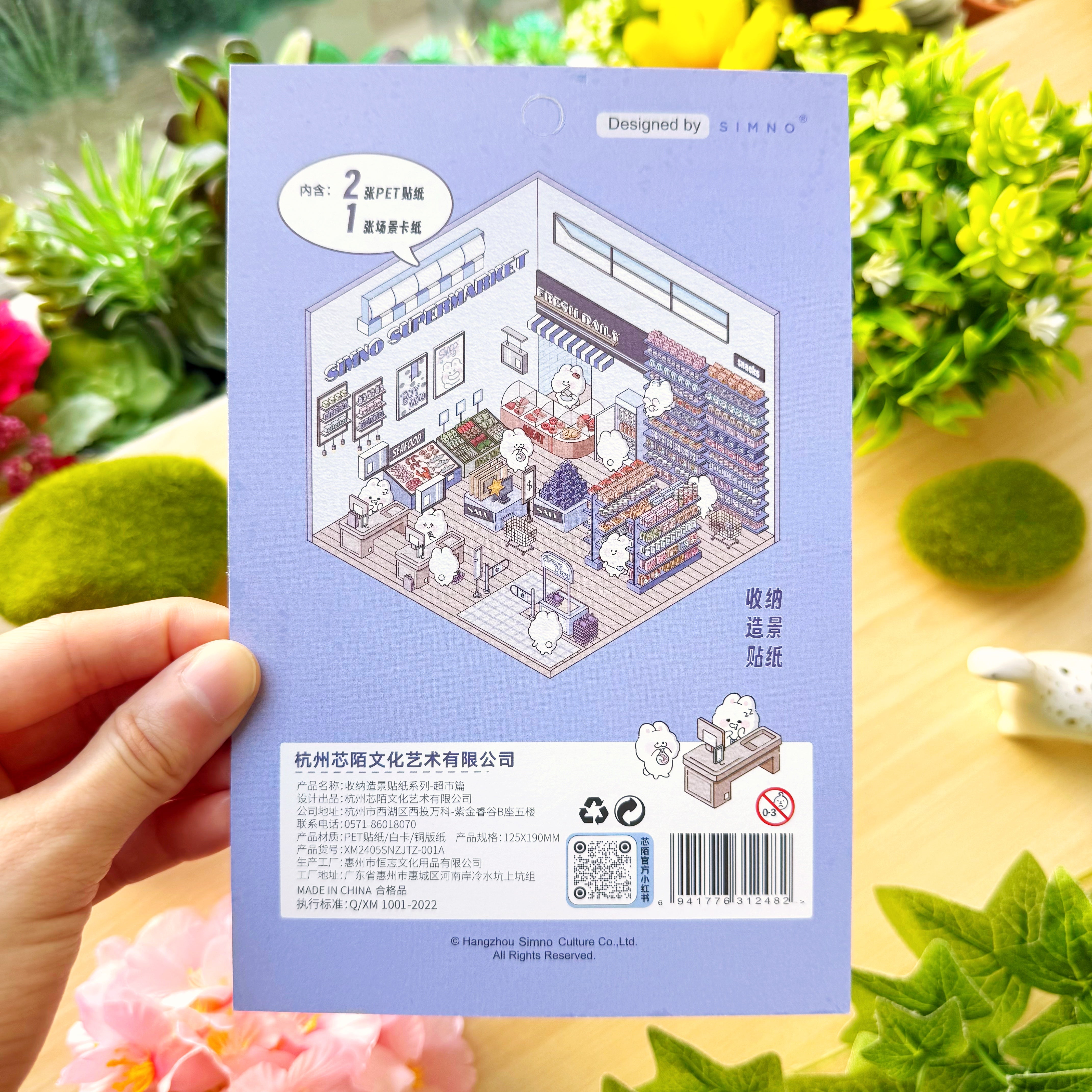 Isometric Scene Sticker - Supermarket (Simno Series 1)