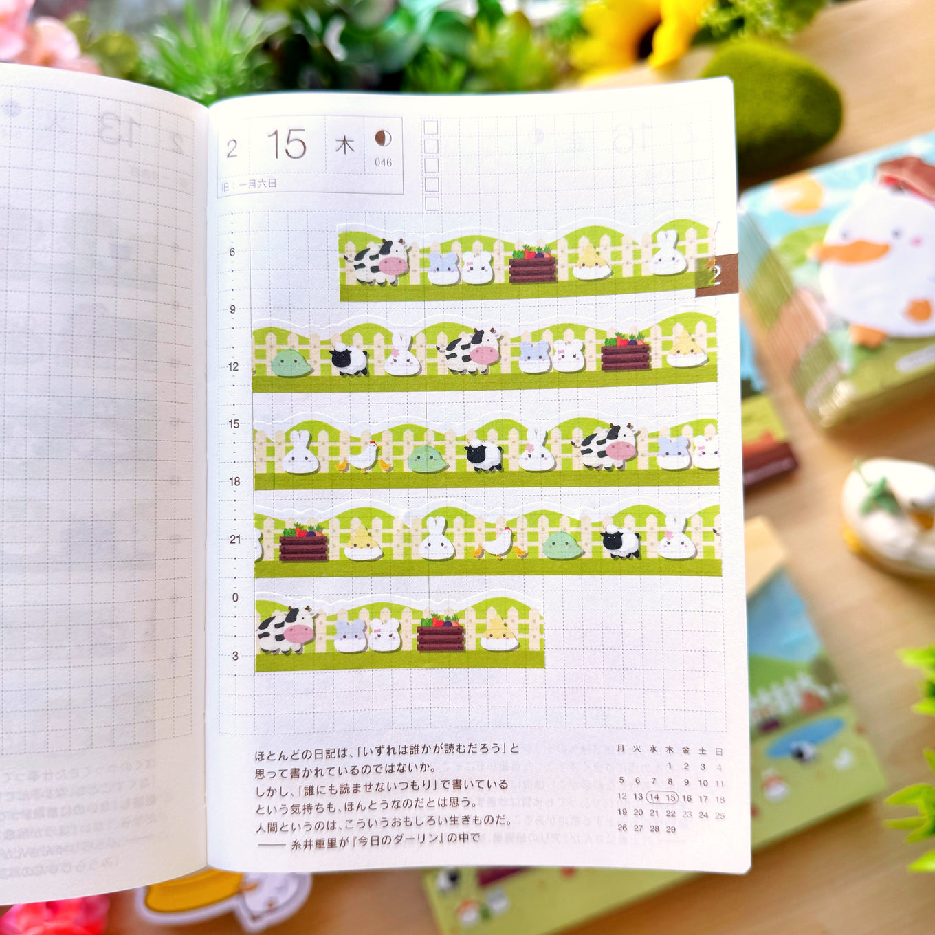 Washi Tape - Lil' Pasture Pals - Diecut