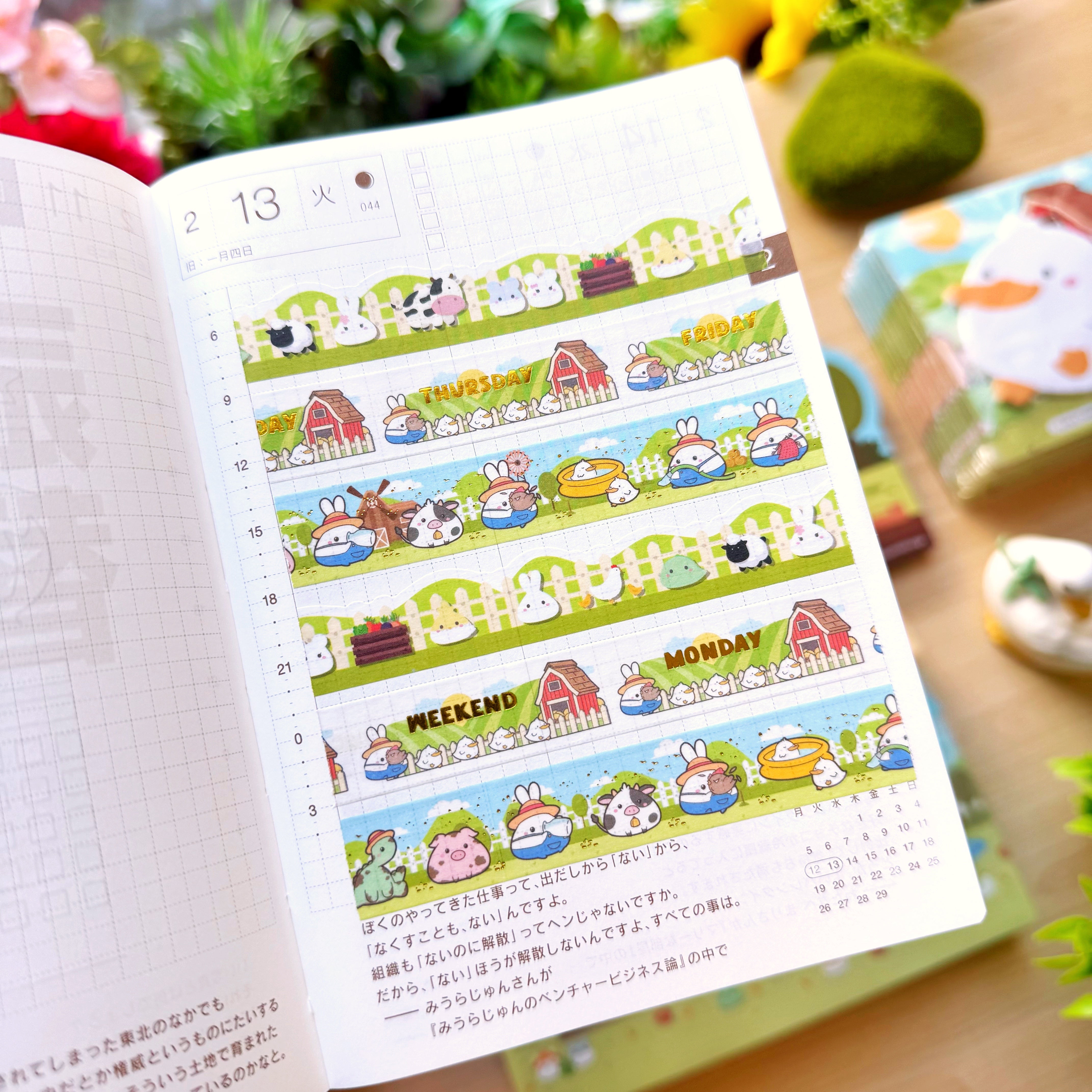 April 2025 Premium Items Box *Not Subscription*