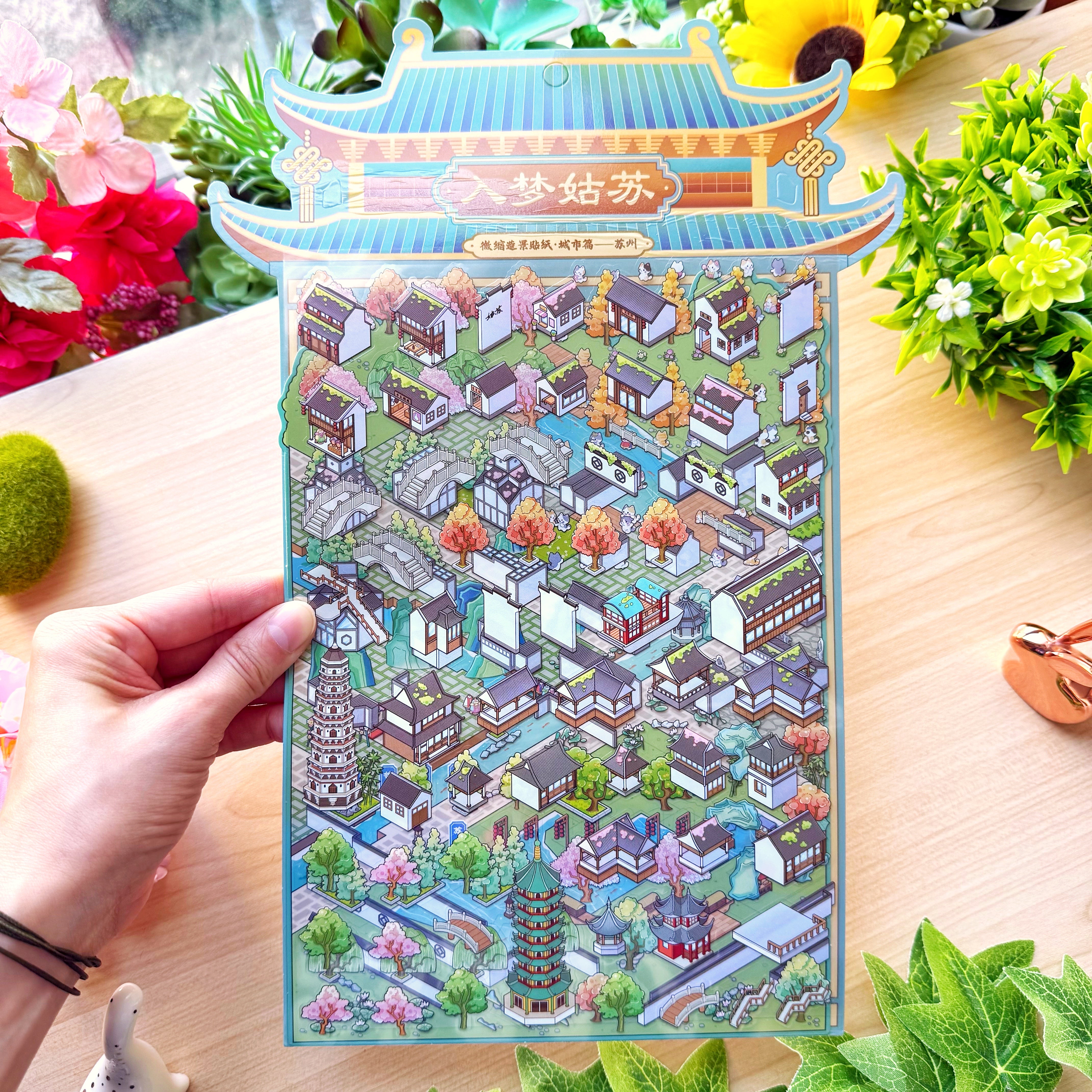 Isometric Scene Sticker - Dreamy Cityscape (Jumbo World)