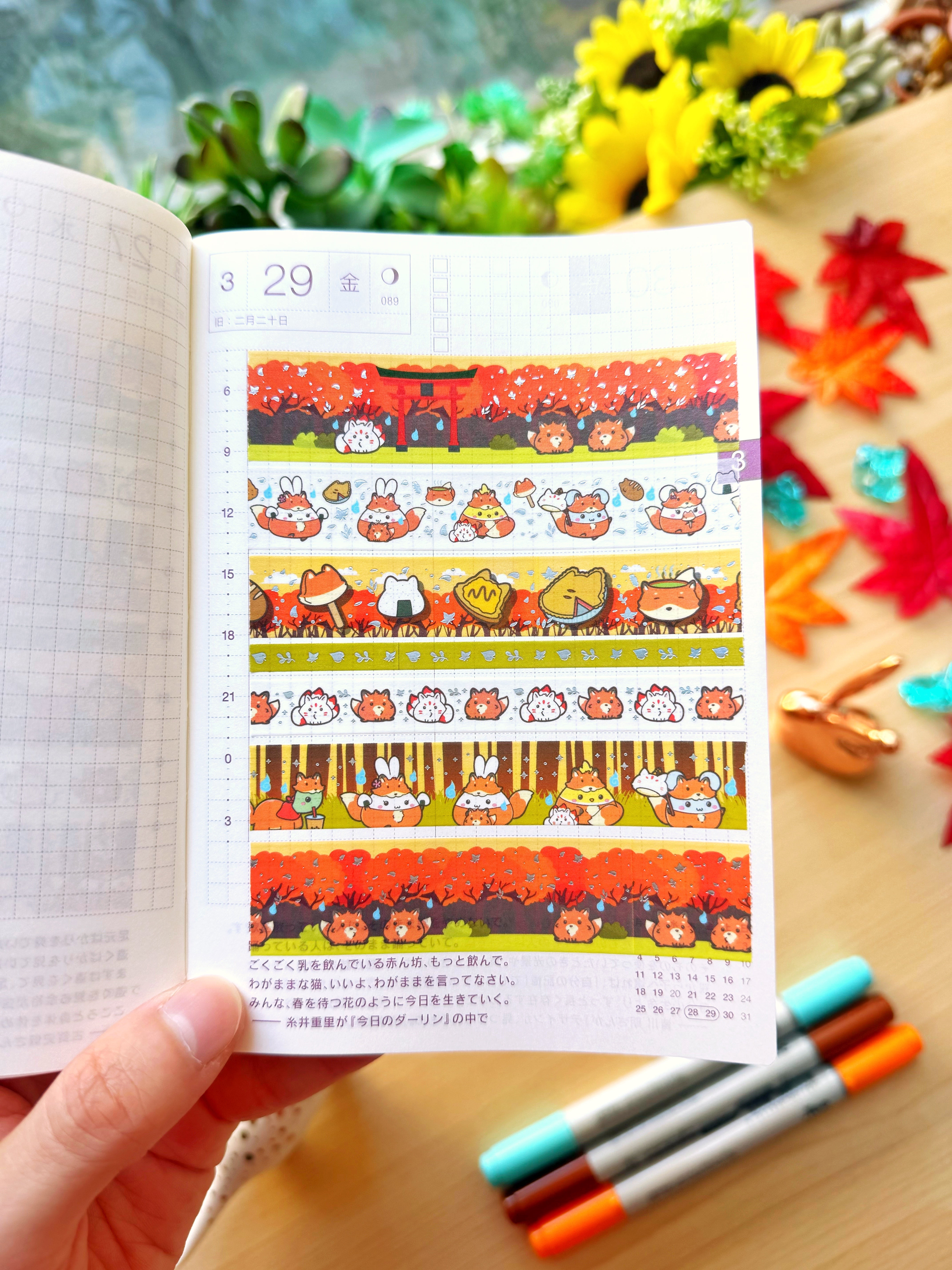 Washi Tape - Lil' Fox Festival Collection