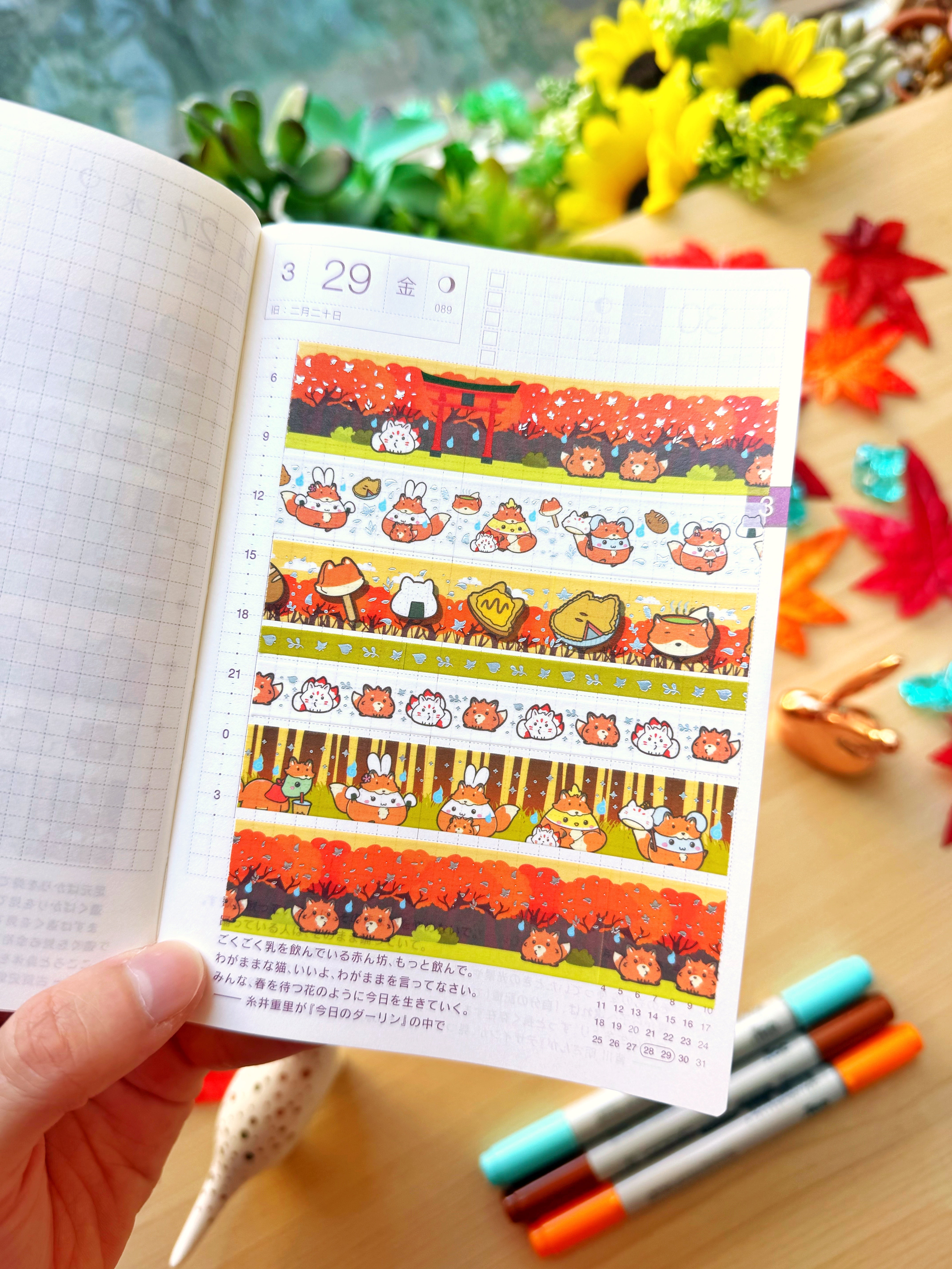 Washi Tape - Lil' Fox Festival Collection