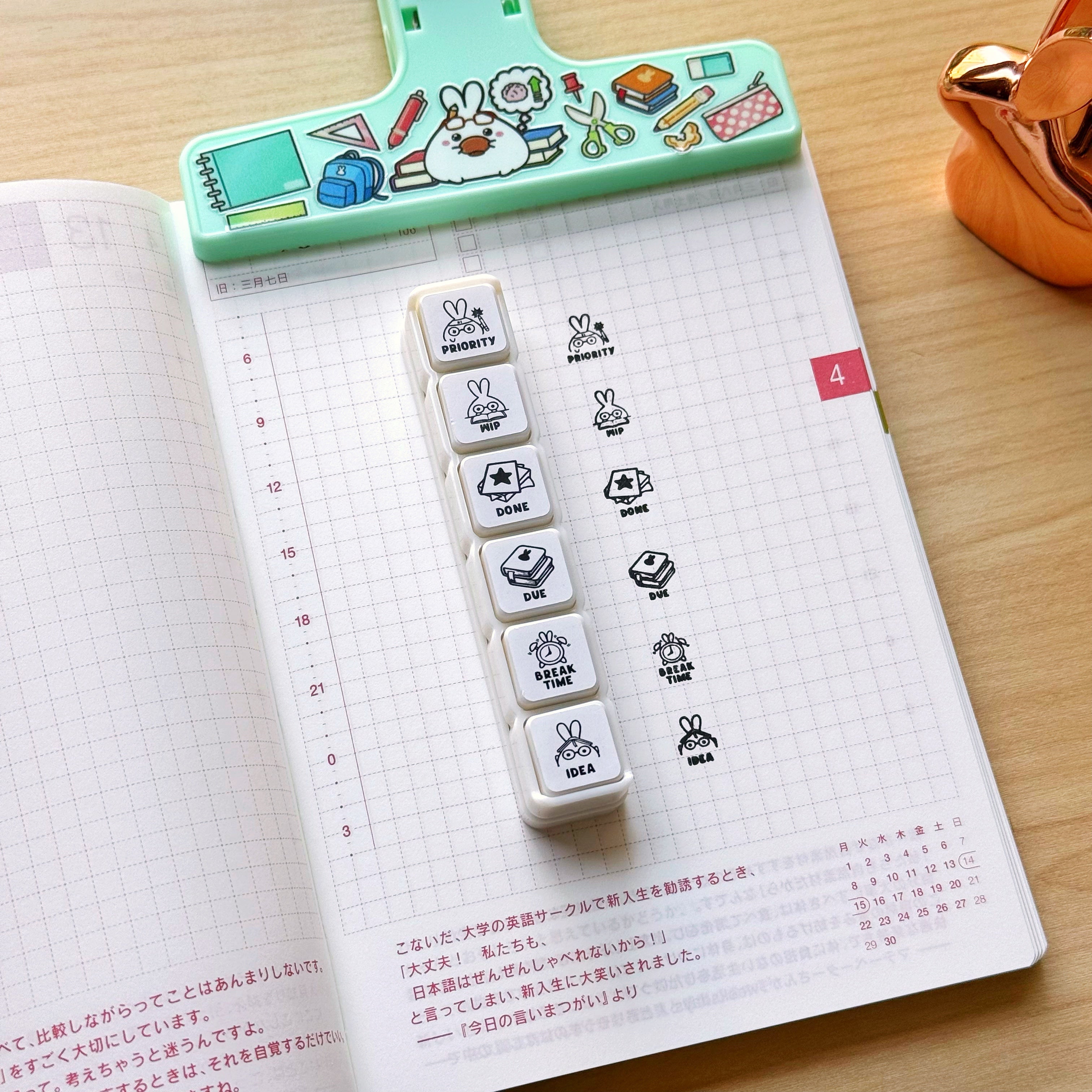 Punch Stamp - Schedule