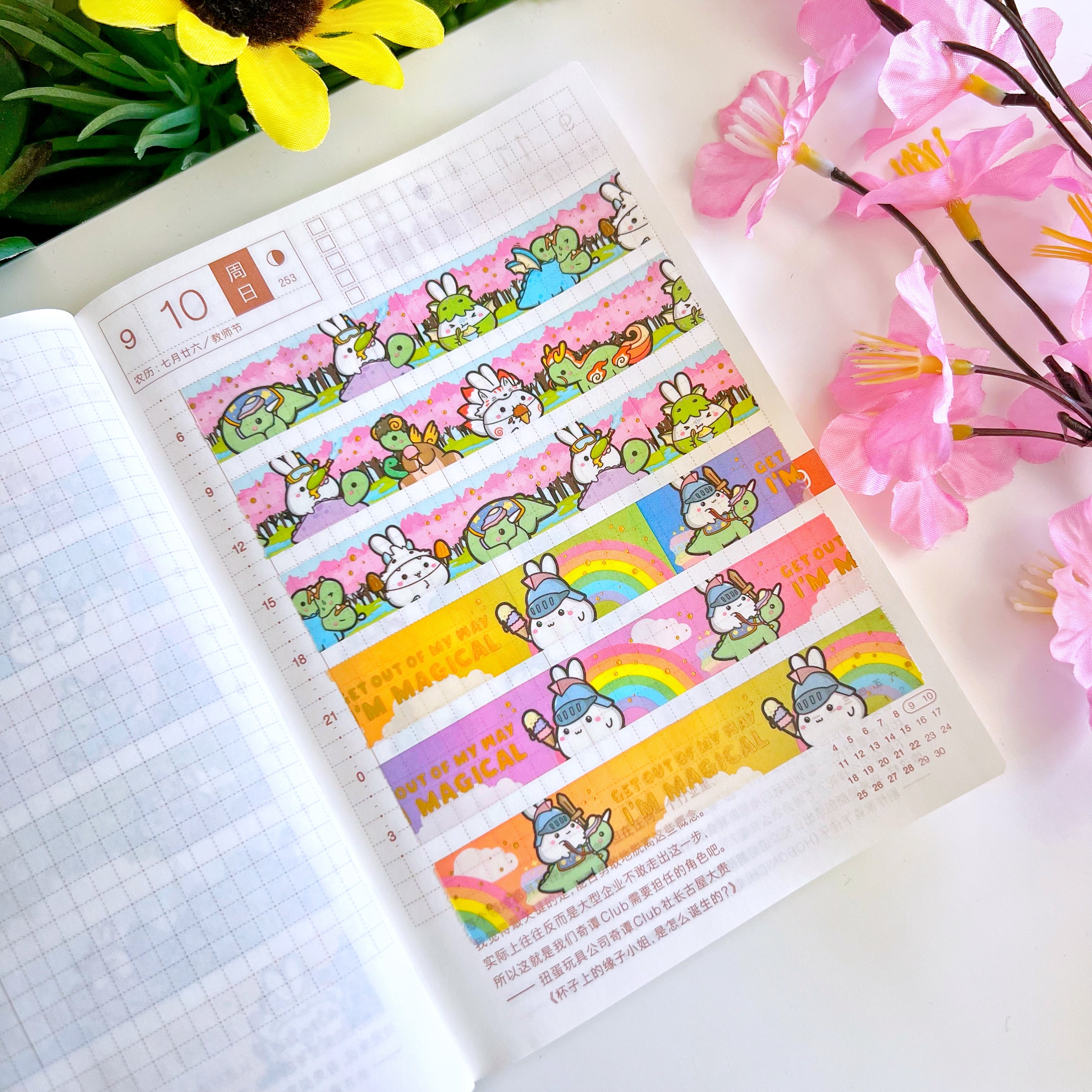 Washi Tape - Mythical Creatures (Subscription Exclusive)