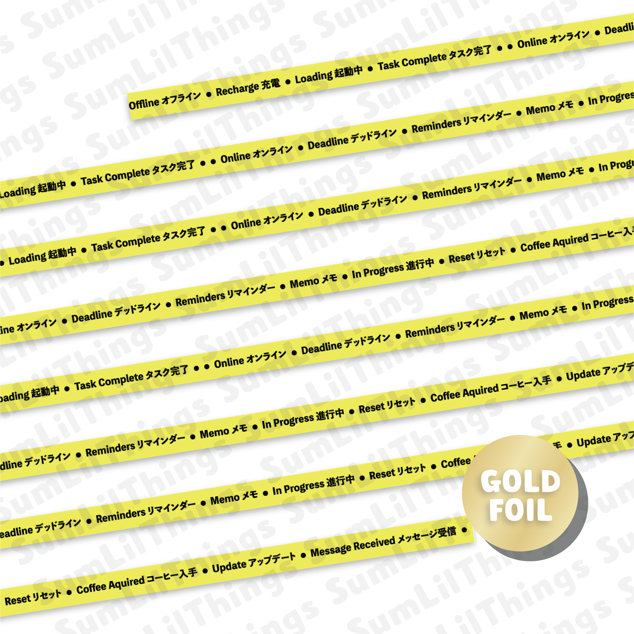 Washi Tape - Lil' Cyber City Life Collection