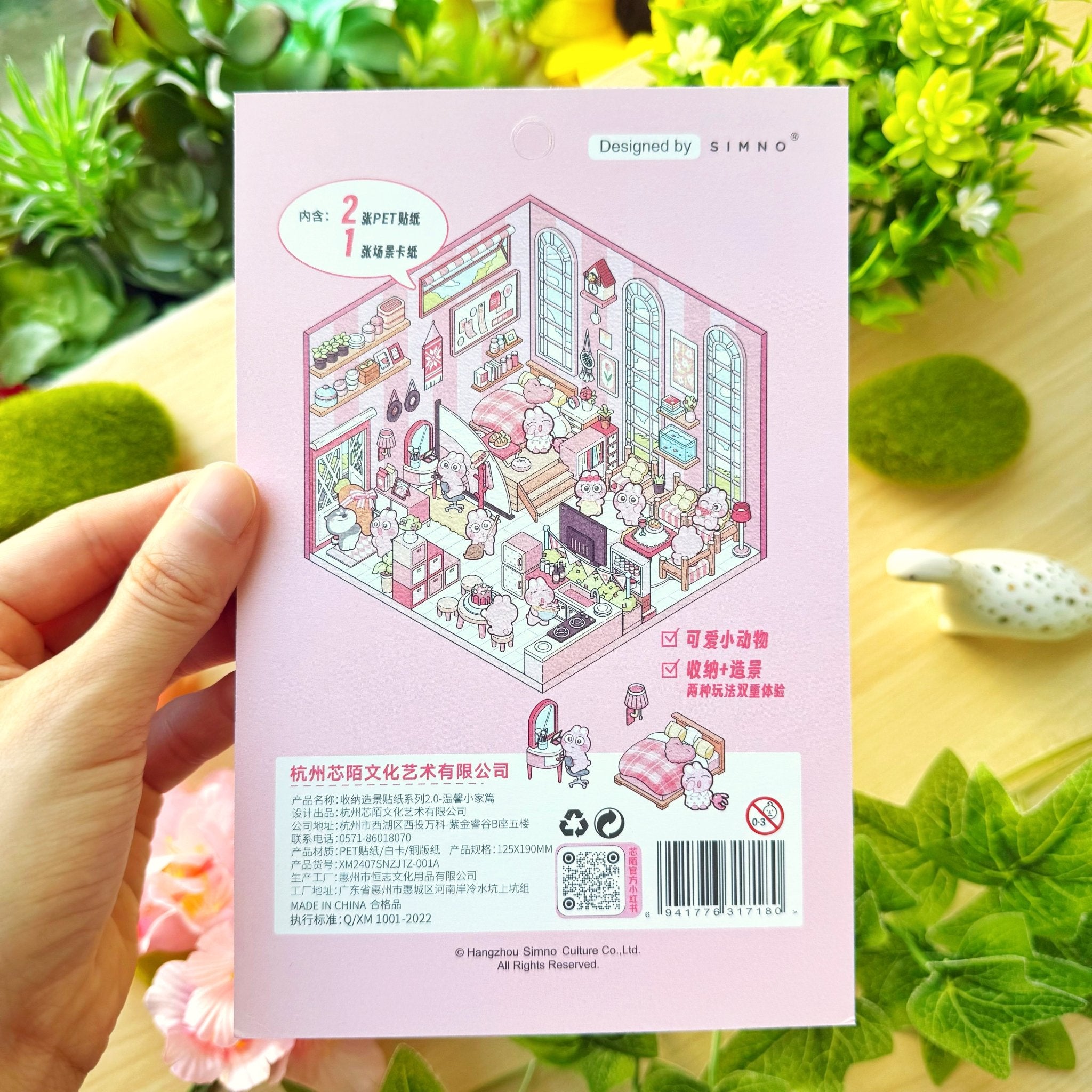 Isometric Scene Sticker - Cozy Home (Simno Series 2) - SumLilThings