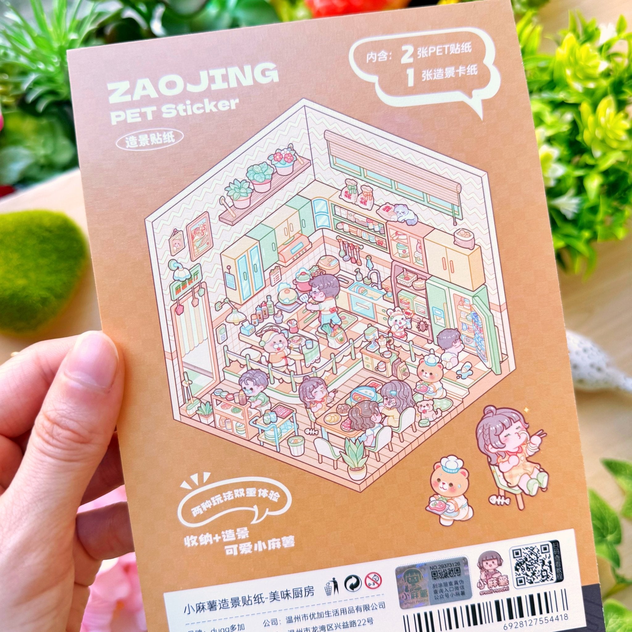 Isometric Scene Sticker - Delicious Kitchen (Small Mochi) - SumLilThings