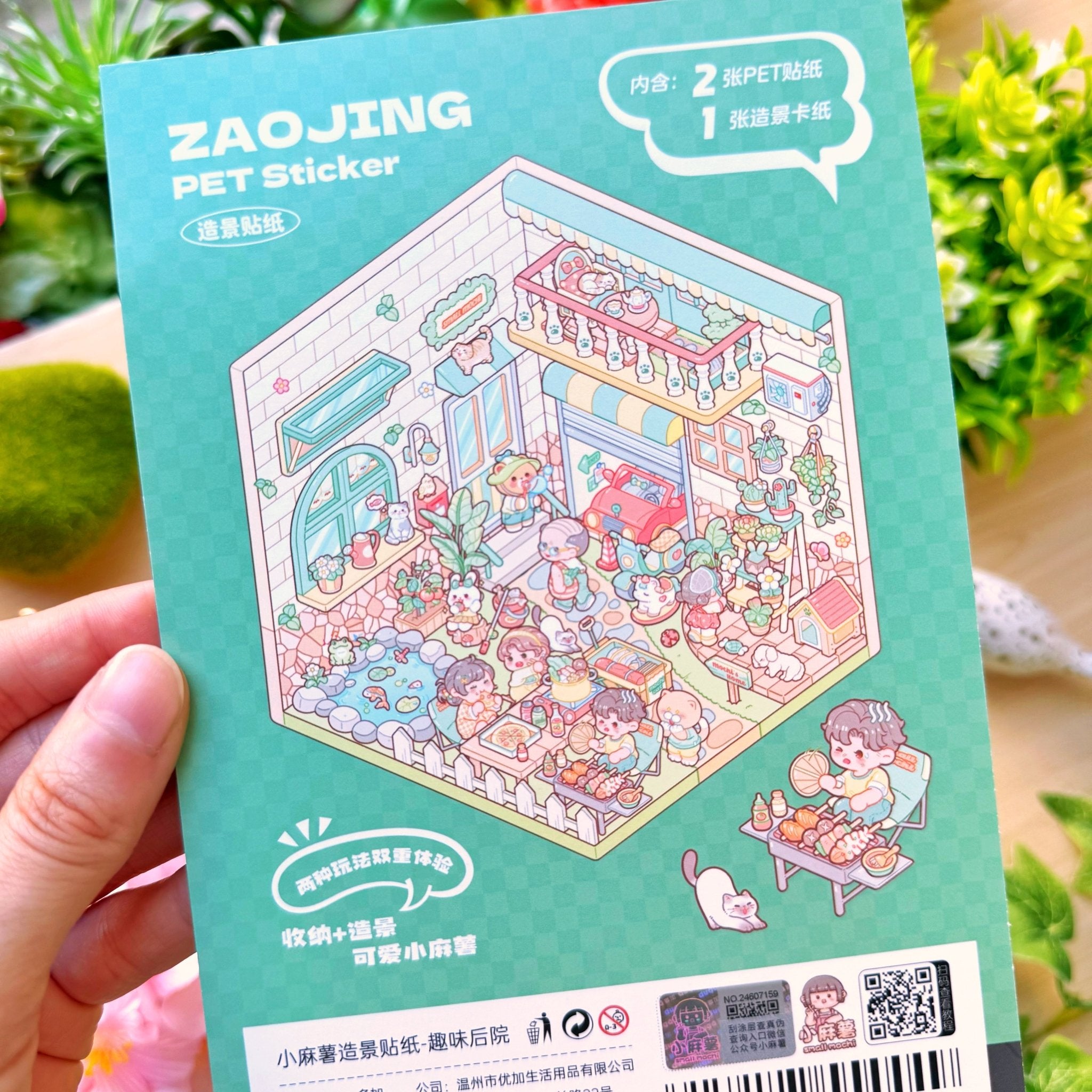 Isometric Scene Sticker - Fun Backyard (Small Mochi) - SumLilThings