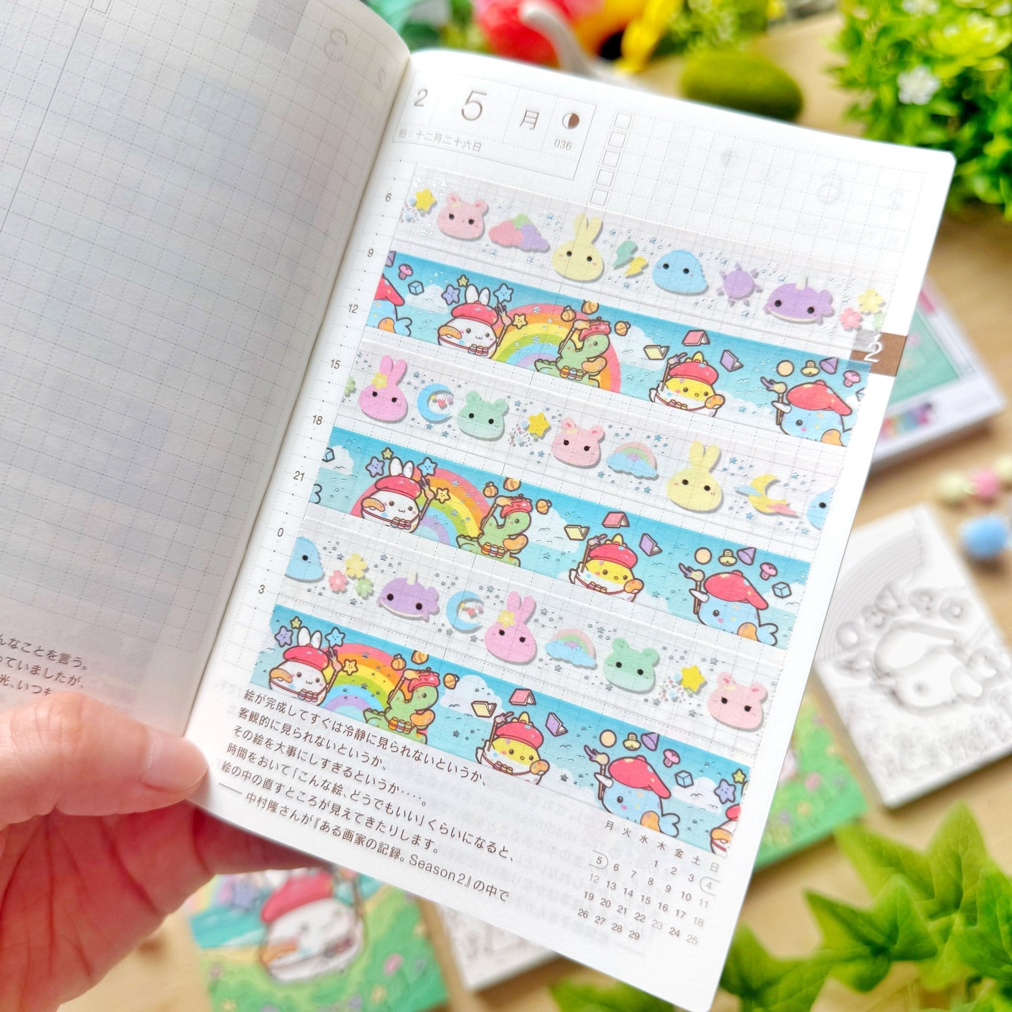 March 2025 Premium Items Box *Not Subscription* - SumLilThings