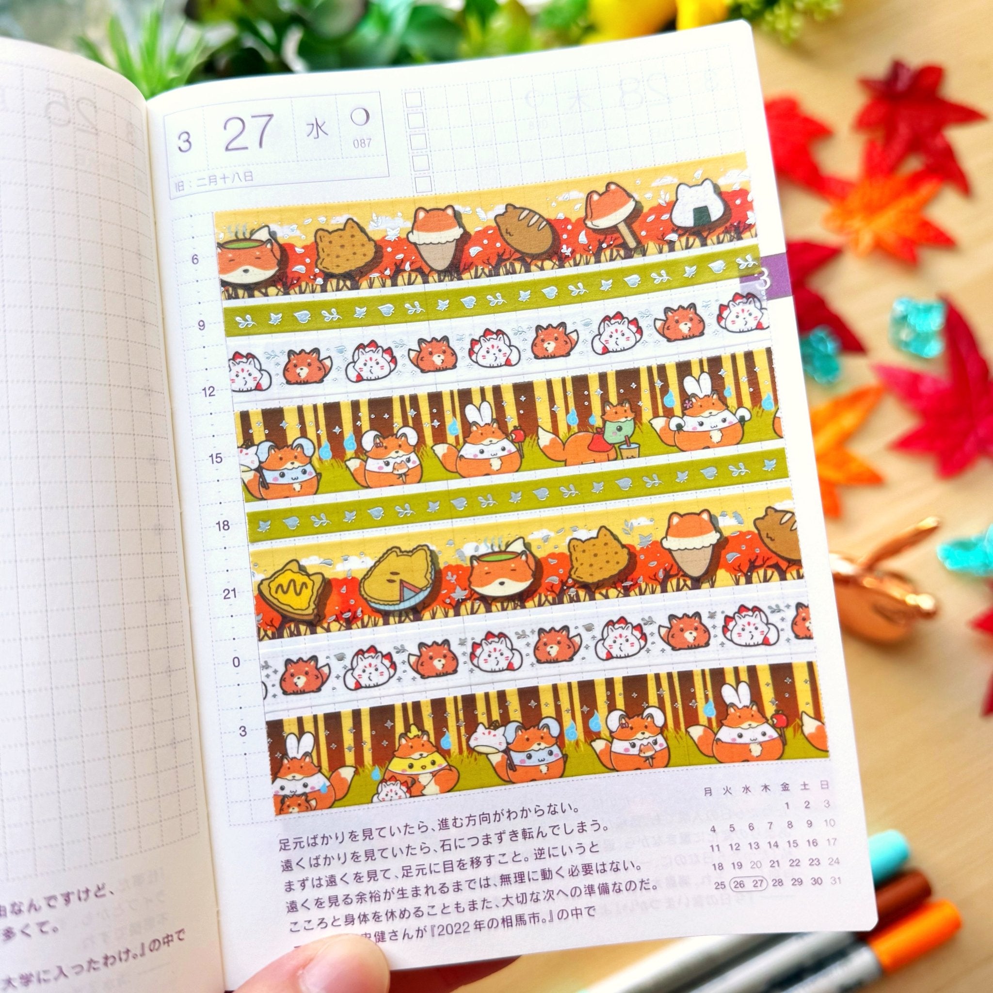 SLT Washi Tape ONLY Subscription (3 - Month Plan) - SumLilThings