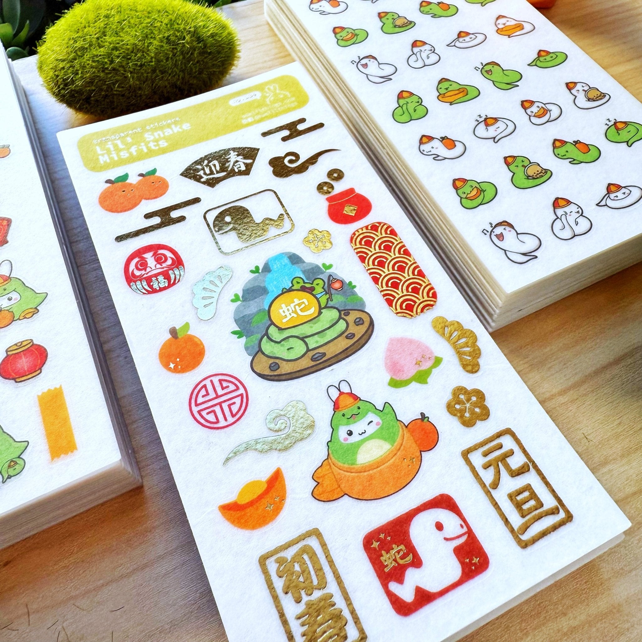 Washi Sticker - Year of the Snake (Gold Foil) - SumLilThings