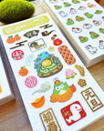Washi Sticker - Year of the Snake (Gold Foil) - SumLilThings