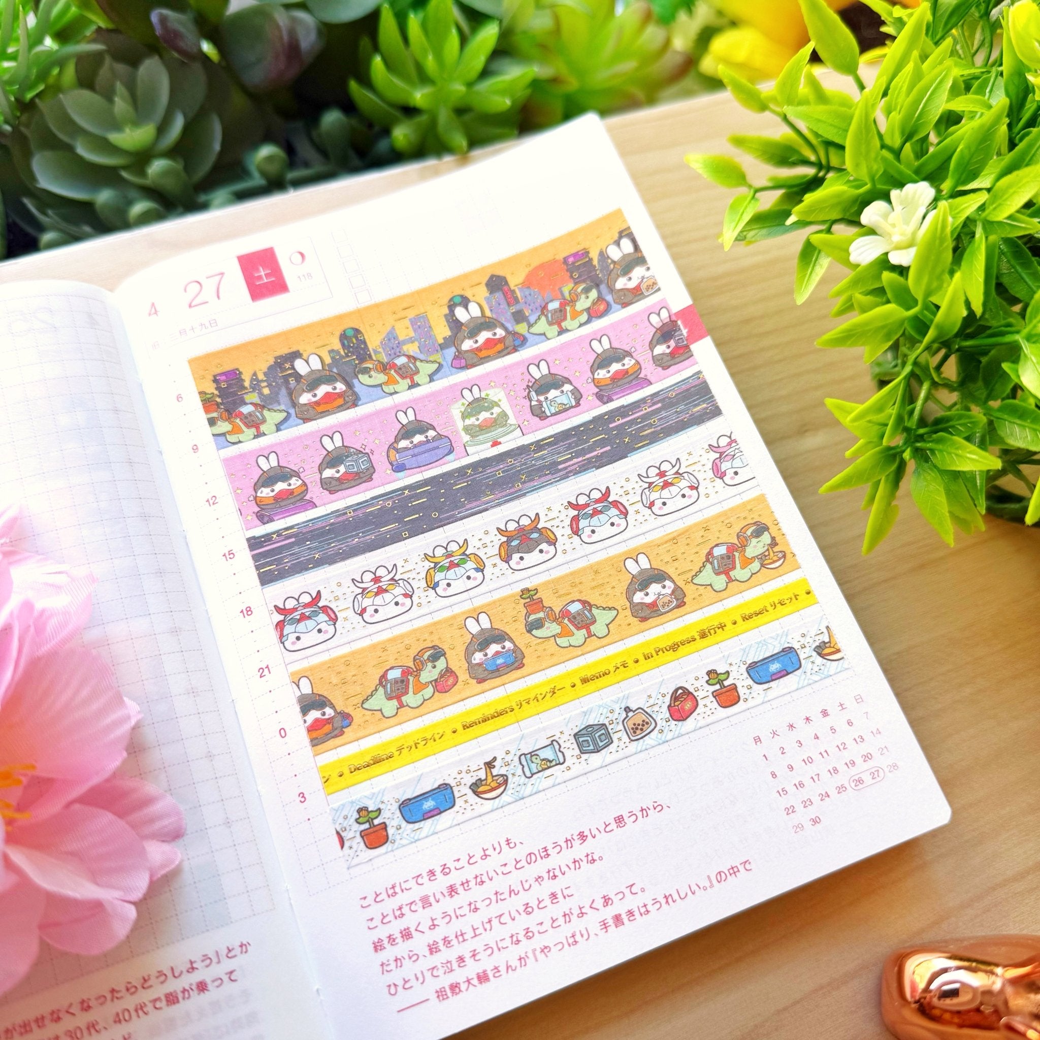 Washi Tape - Lil' Cyber City Life Collection - SumLilThings