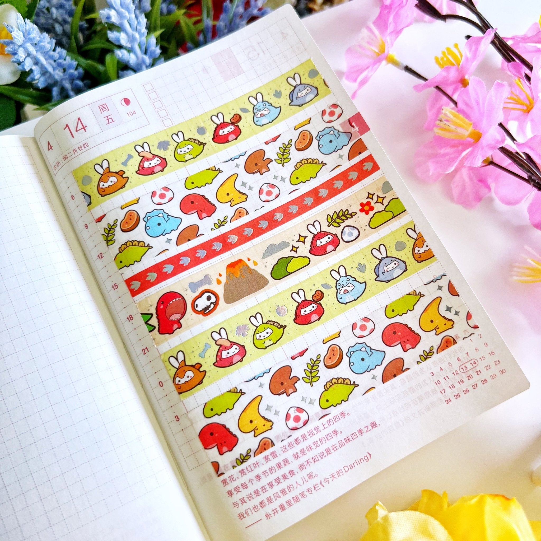 Washi Tape - Lil' Dino Picnic Collection - SumLilThings