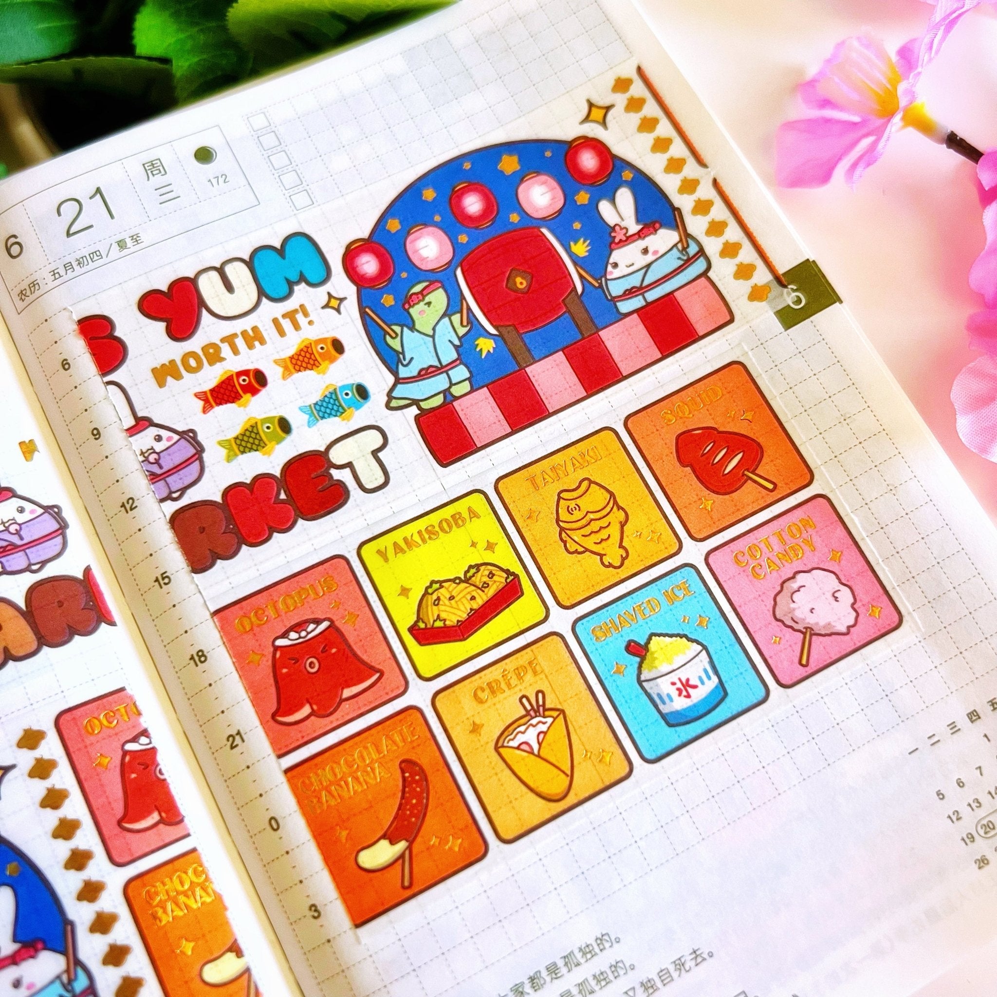 Washi Tape - Lil' Night Market Collection - SumLilThings