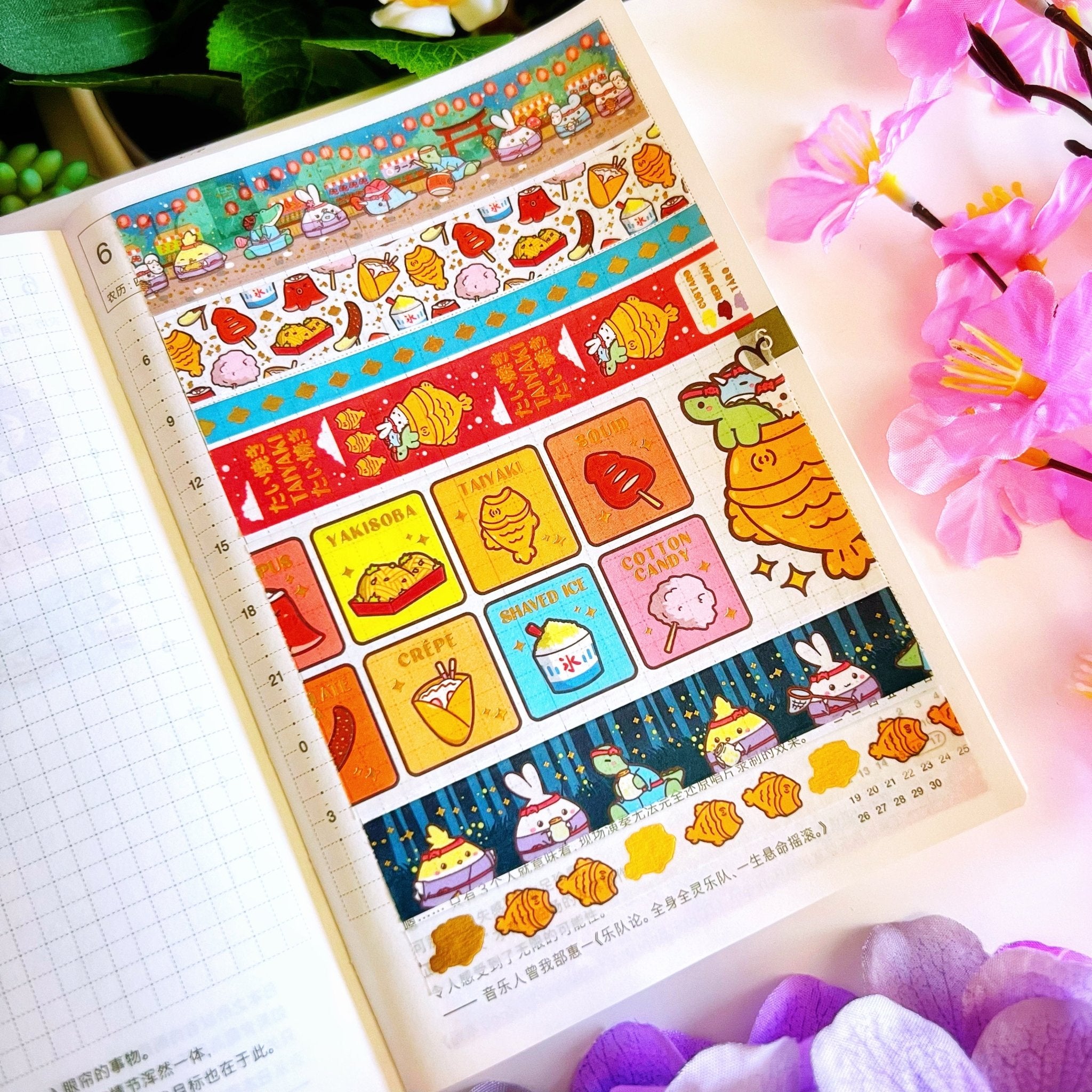 Washi Tape - Lil' Night Market Collection - SumLilThings