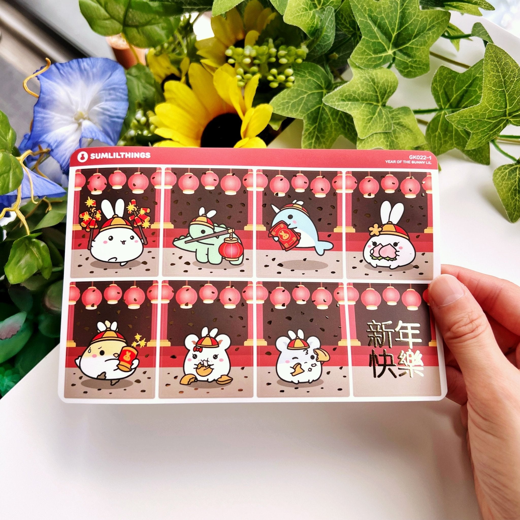 Decorative Kit - Year of the Rabbit - Gold Foil - SumLilThings