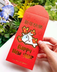 Red Pockets - Year of the Rabbit (Set of 5) - SumLilThings