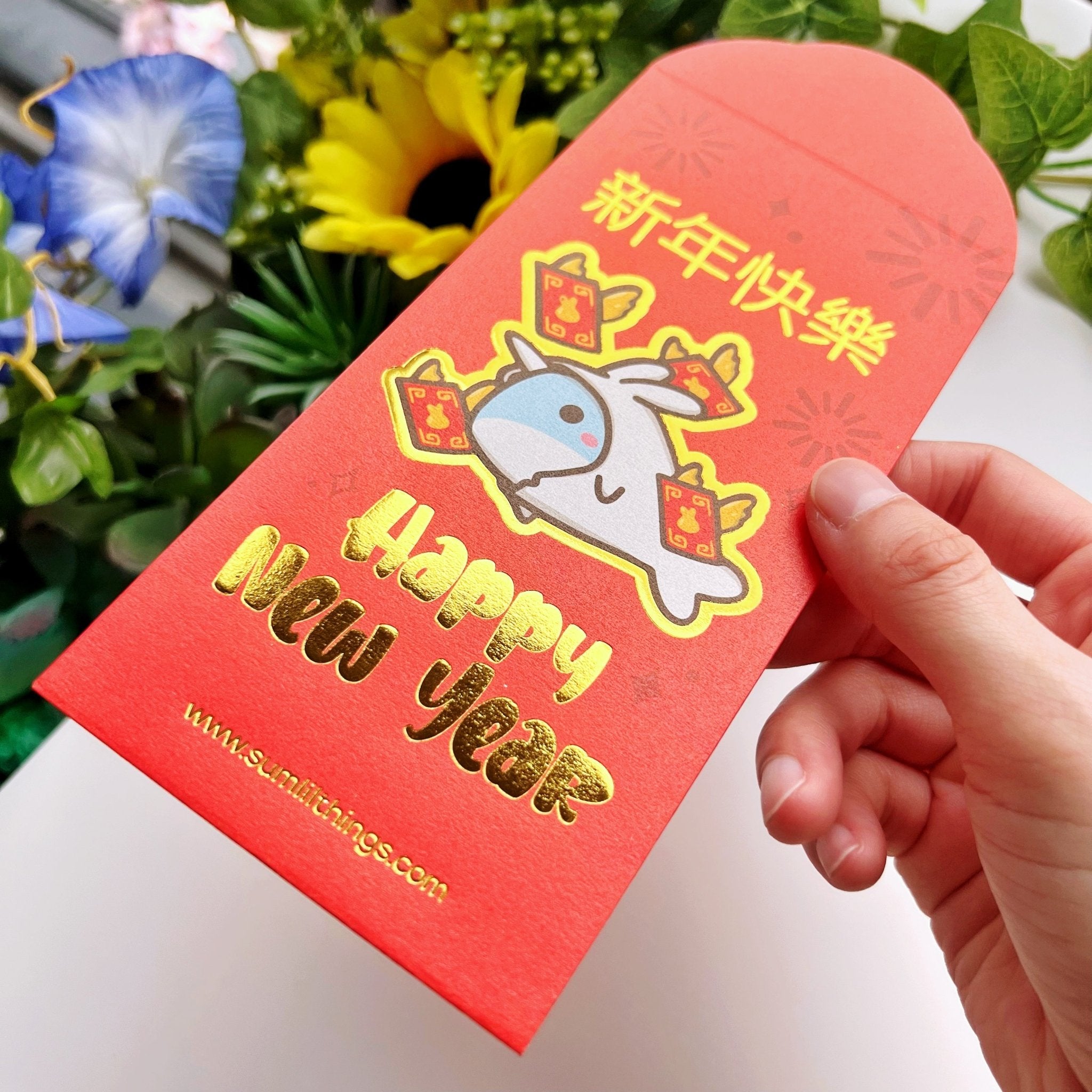 Red Pockets - Year of the Rabbit (Set of 5) - SumLilThings