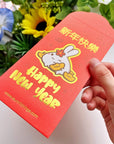 Red Pockets - Year of the Rabbit (Set of 5) - SumLilThings