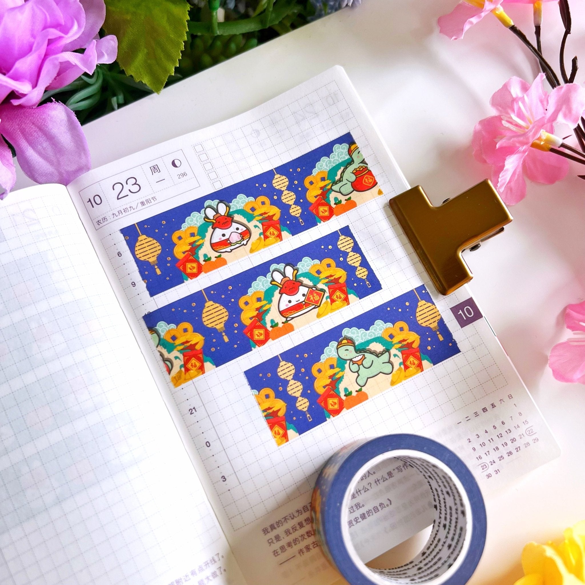 Washi Tape - Auspicious Dragons (25mm) - Holo Gold Foil - SumLilThings