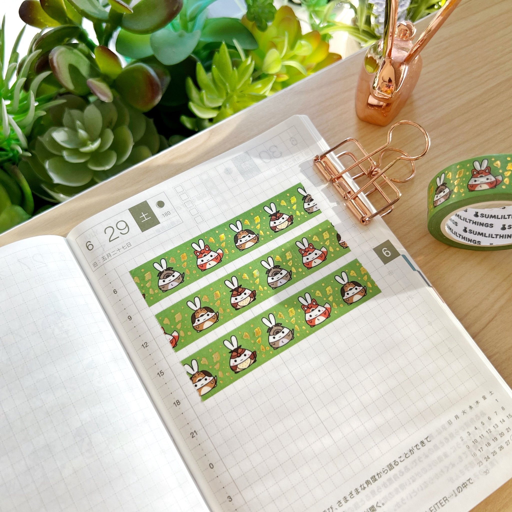 Washi Tape - Lil' Best Friends (15mm) - Holo Gold Foil - SumLilThings