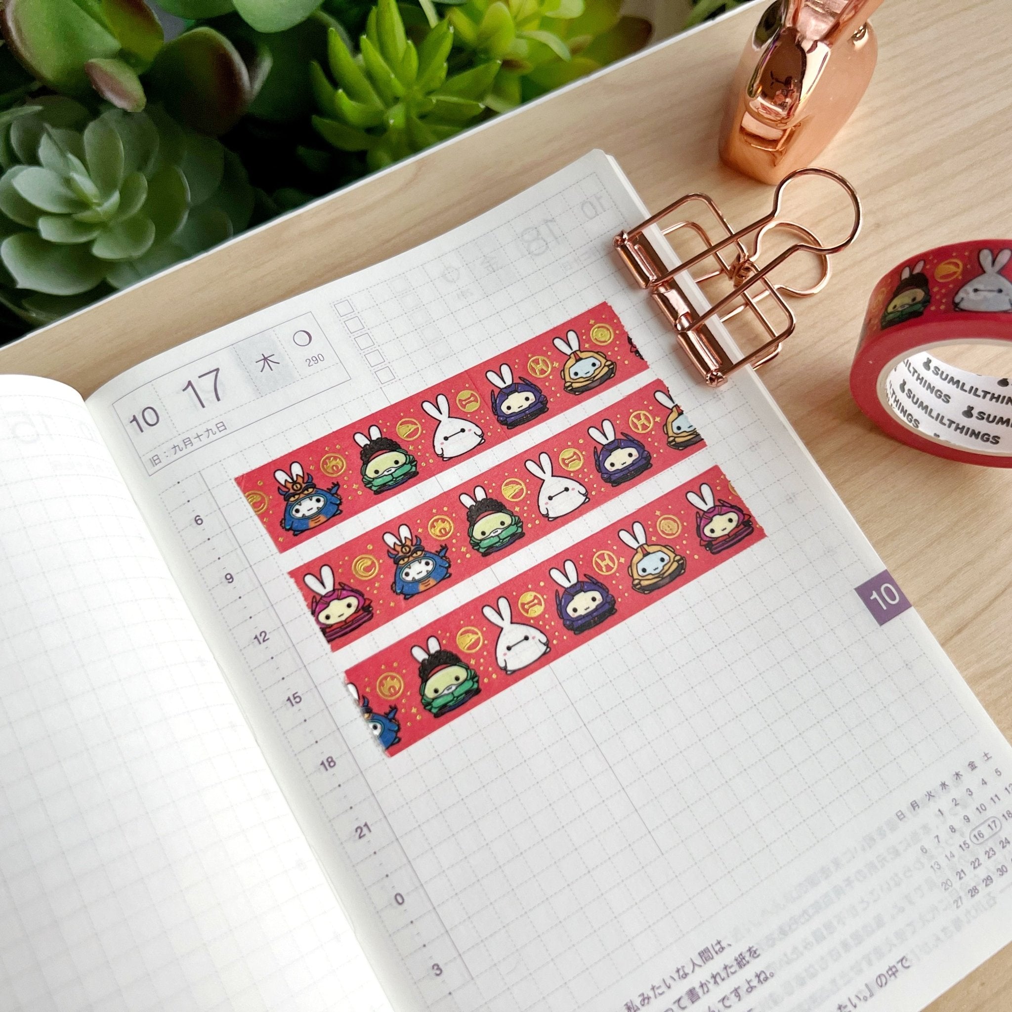 Washi Tape - Lil' Big Heros (15mm) - Holo Gold Foil - SumLilThings