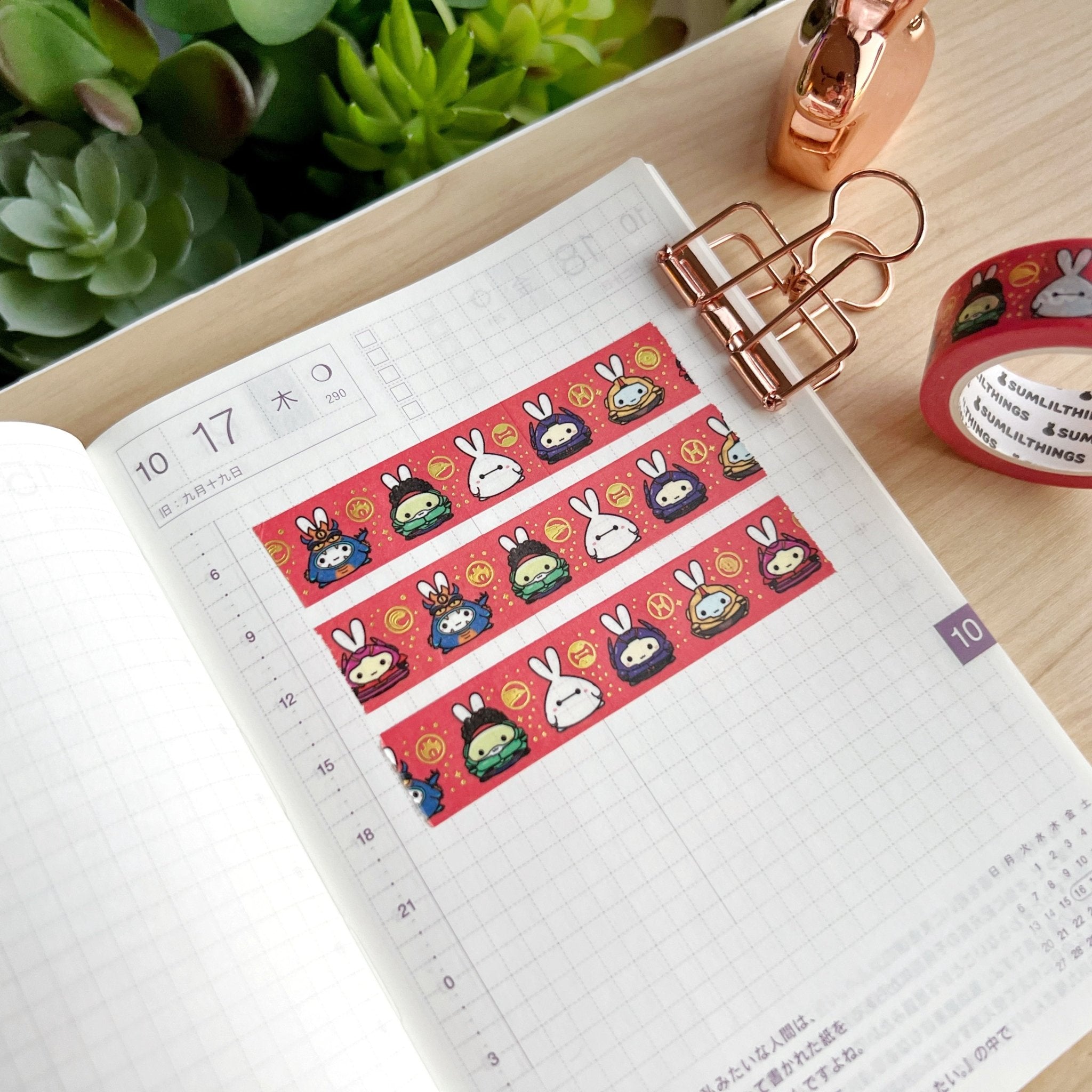 Washi Tape - Lil' Big Heros (15mm) - Holo Gold Foil - SumLilThings