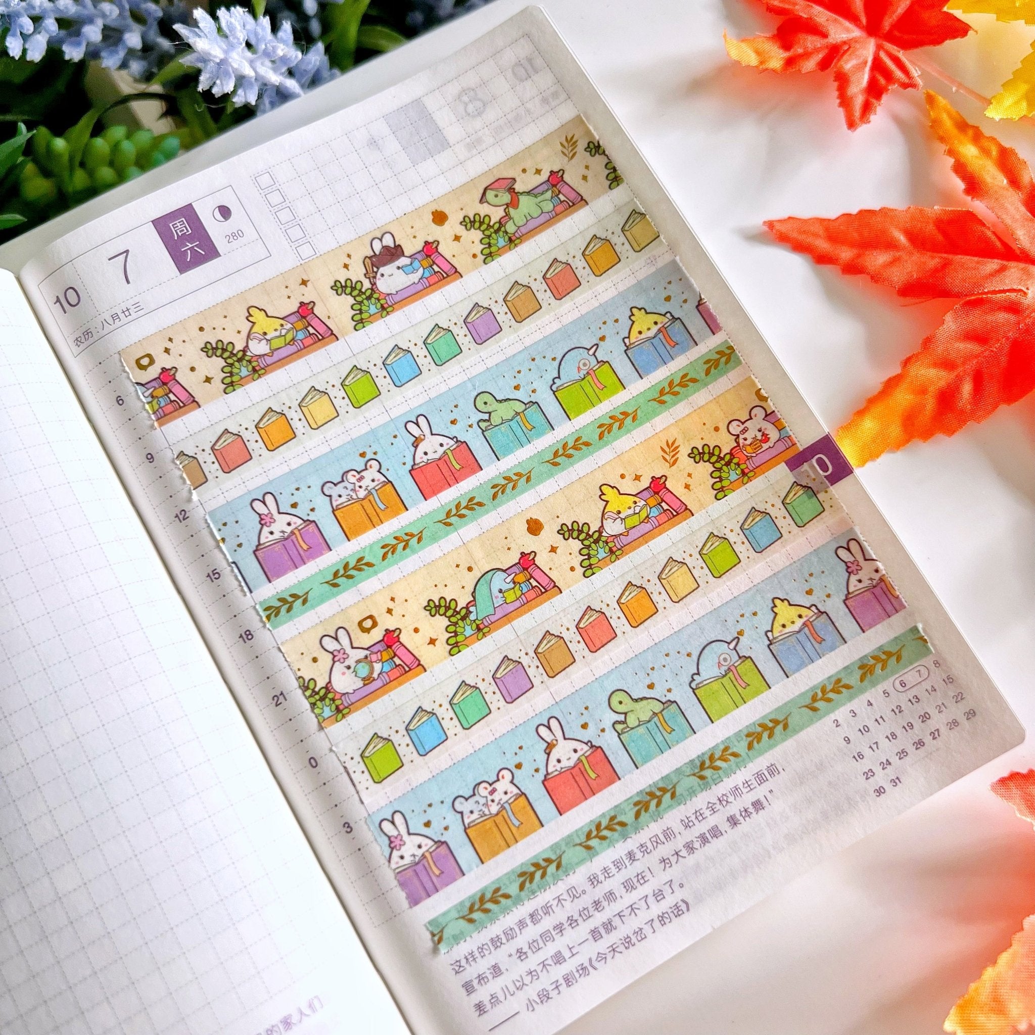 Washi Tape - Lil' Bookworm Collection - SumLilThings