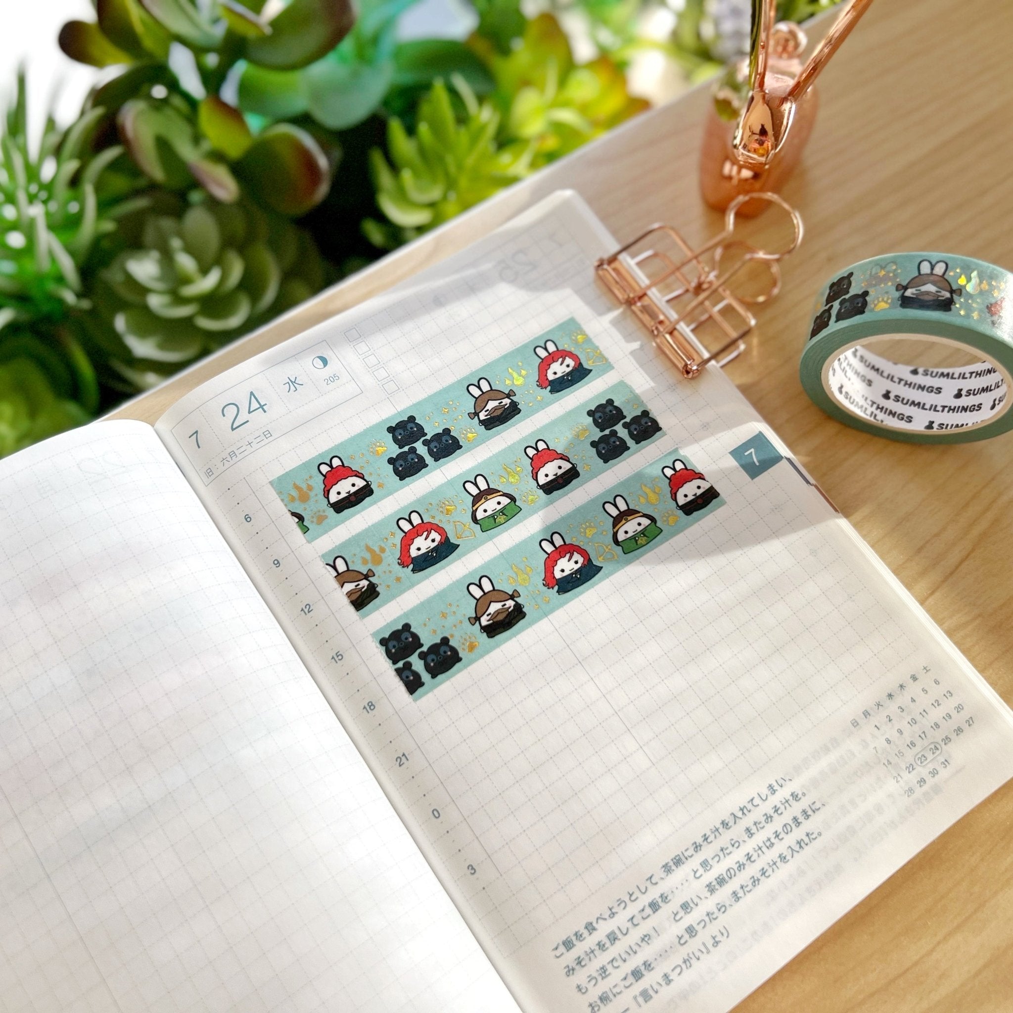 Washi Tape - Lil' Brave (15mm) - Holo Gold Foil - SumLilThings