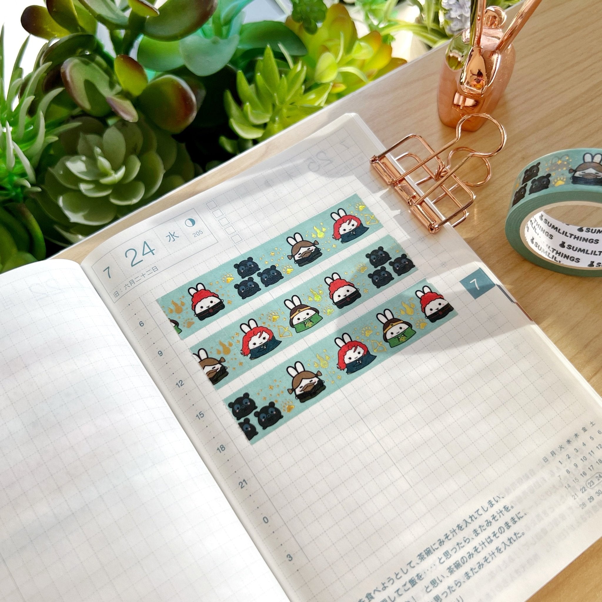 Washi Tape - Lil' Brave (15mm) - Holo Gold Foil - SumLilThings