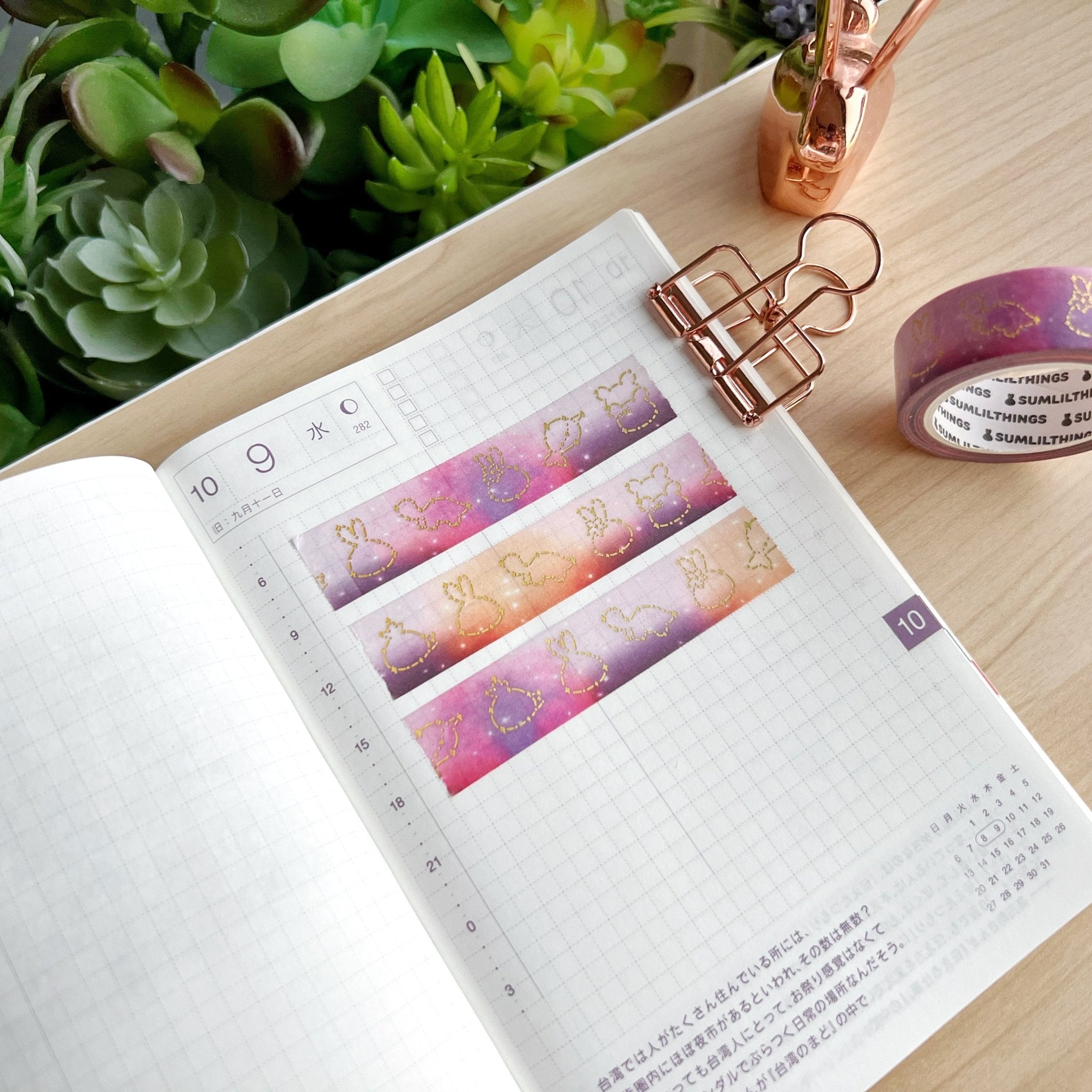 Washi Tape - Lil' Constellations 5.0 (15mm) - Holo Gold Foil - SumLilThings
