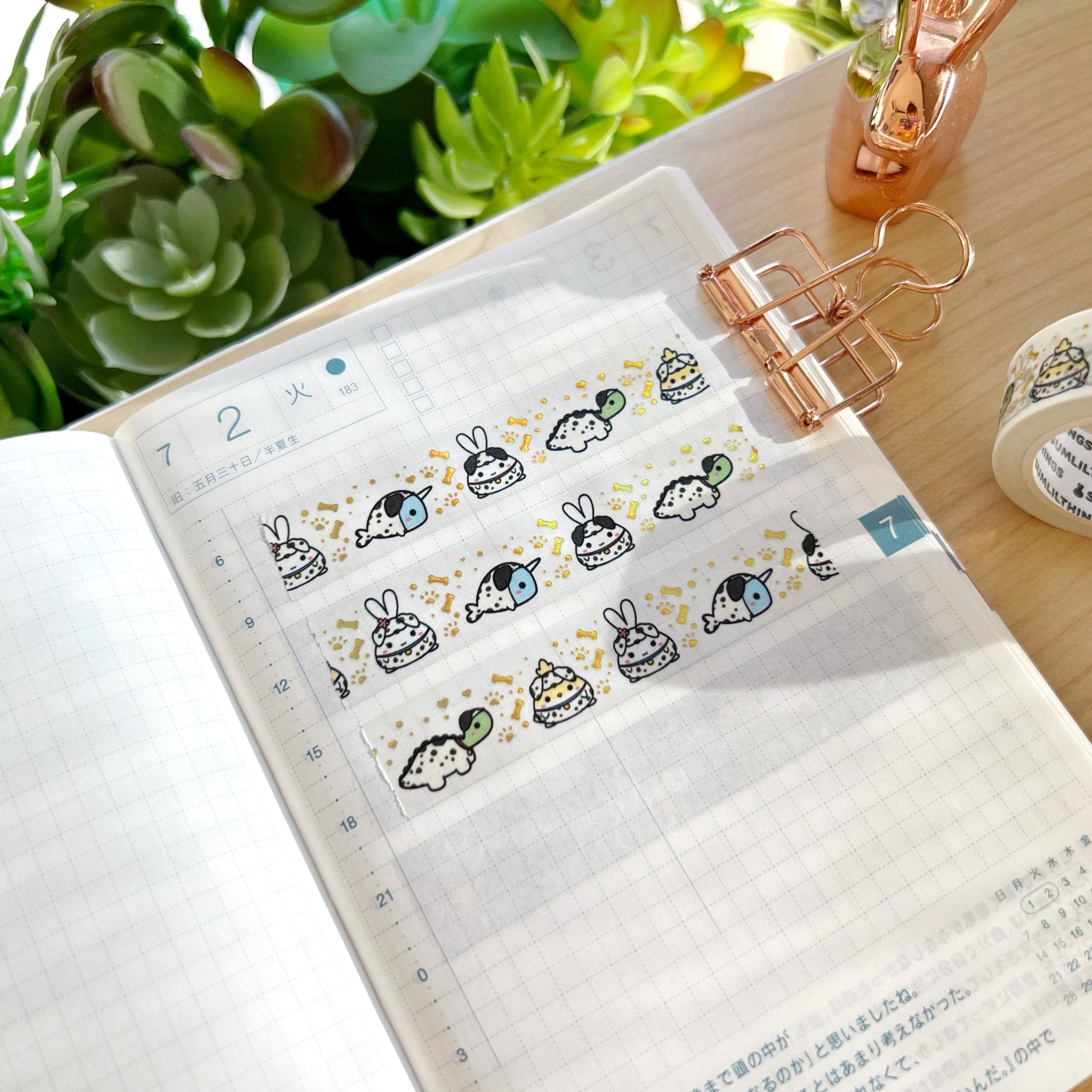 Washi Tape - Lil' Dalmatian Plantation (15mm) - Holo Gold Foil - SumLilThings