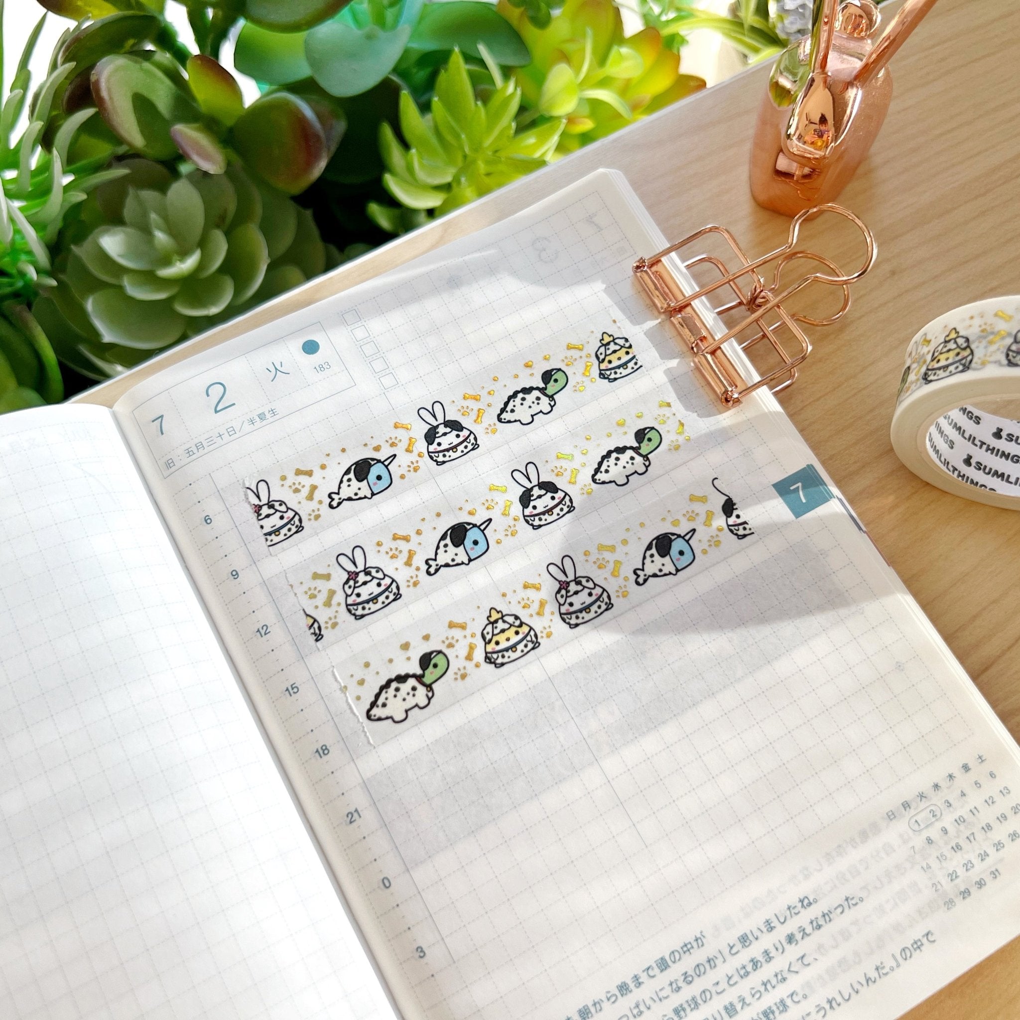 Washi Tape - Lil' Dalmatian Plantation (15mm) - Holo Gold Foil - SumLilThings