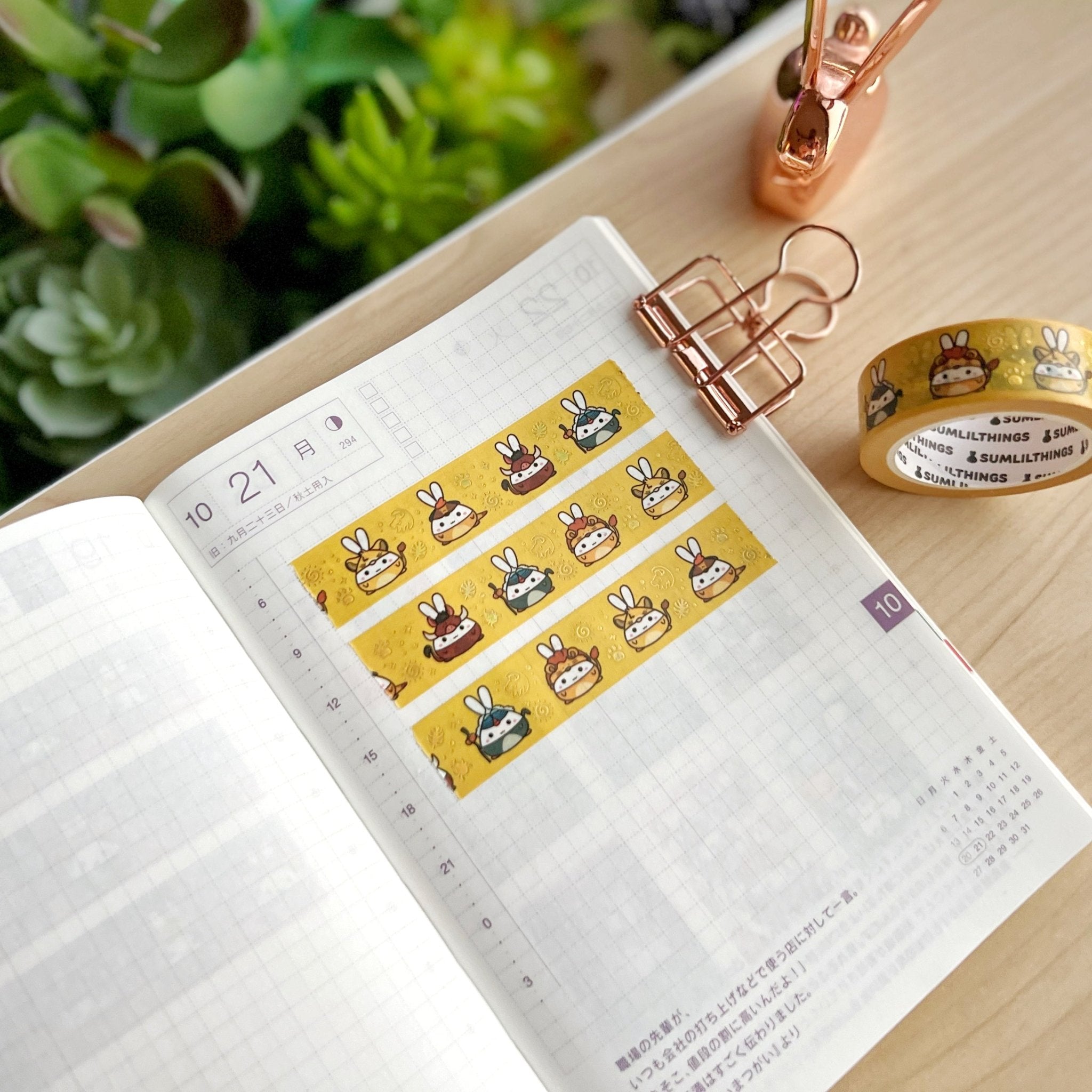 Washi Tape - Lil' Lion King (15mm) - Holo Gold Foil - SumLilThings