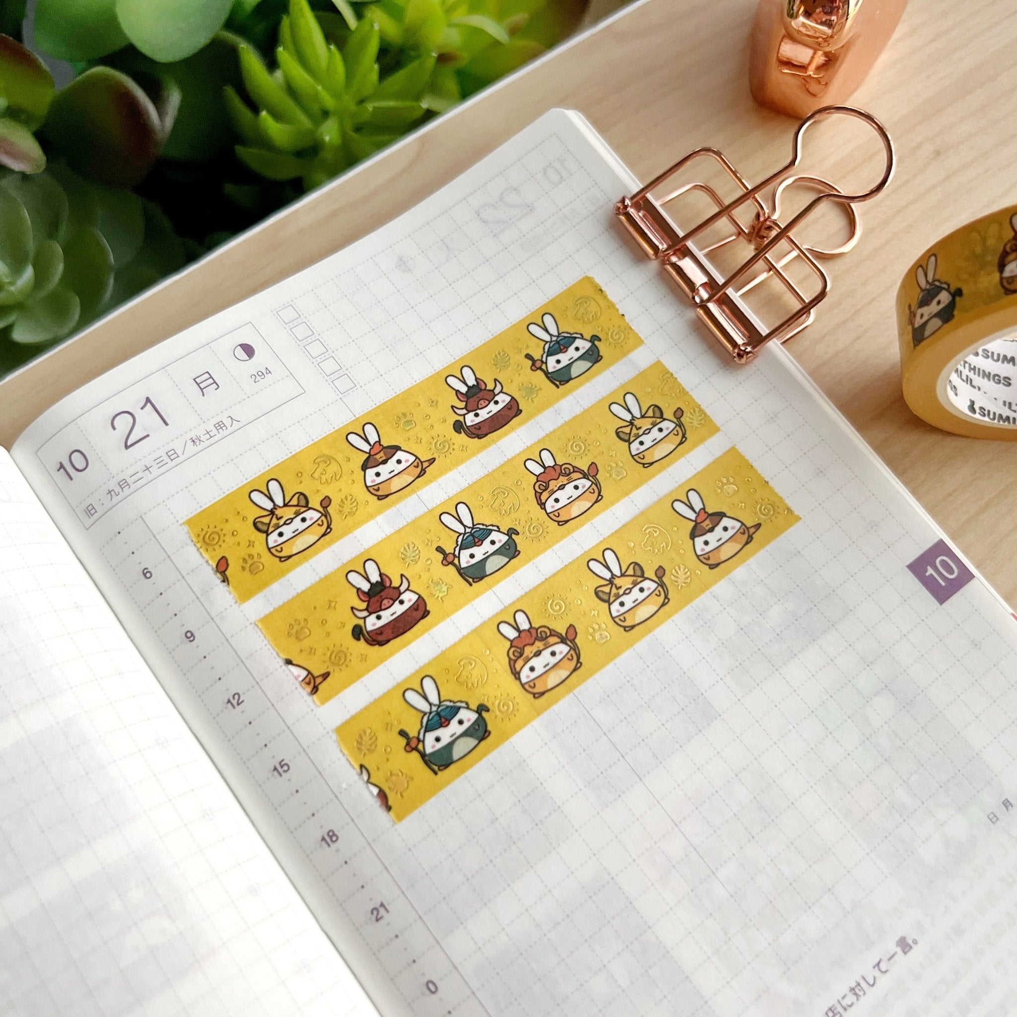 Washi Tape - Lil' Lion King (15mm) - Holo Gold Foil - SumLilThings