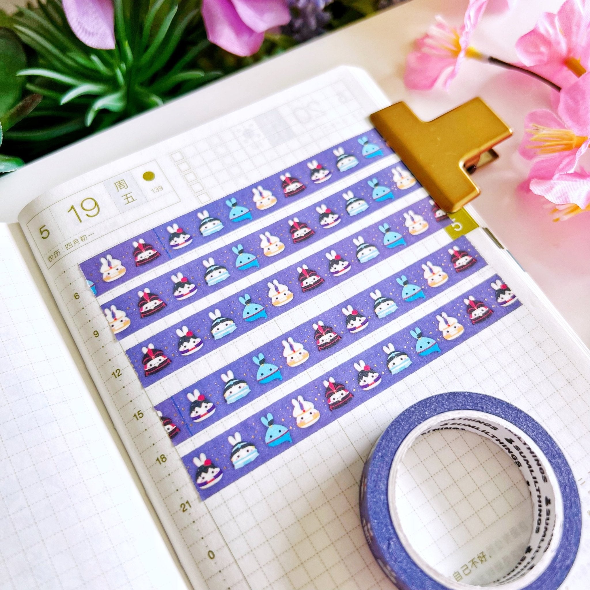 Washi Tape - Lil' Magic Lamp (10mm) - Holo Gold Foil - SumLilThings