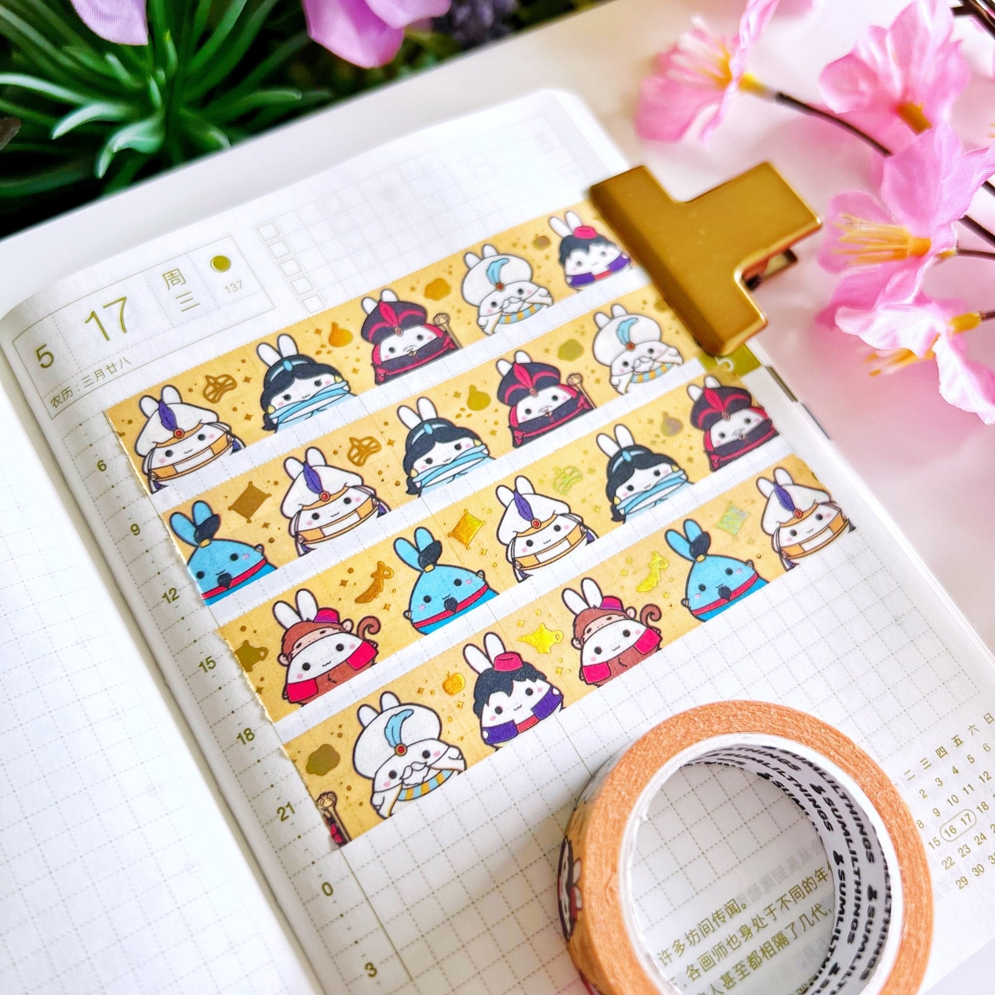 Washi Tape - Lil' Magic Lamp Characters (15mm) - Holo Gold Foil - SumLilThings