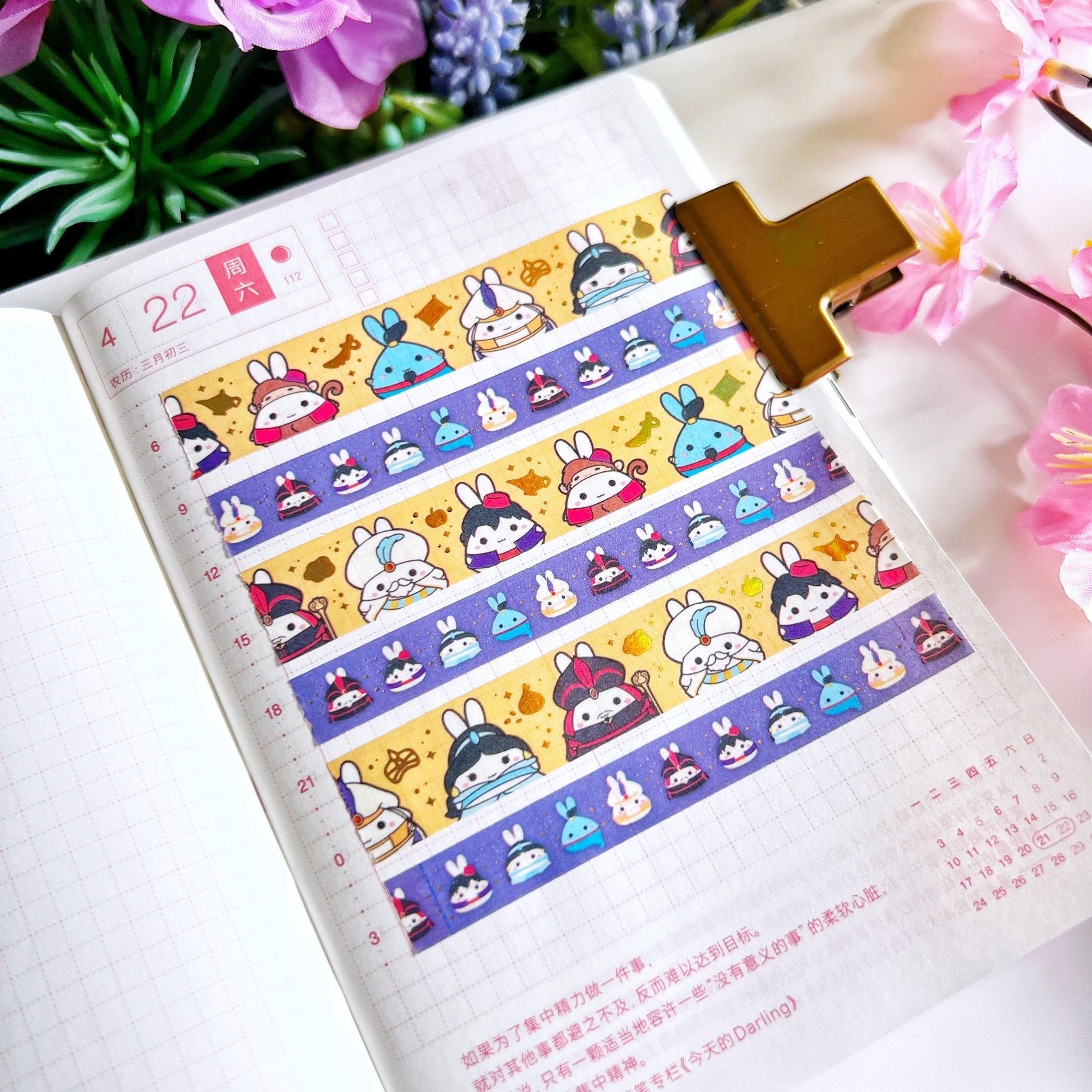 Washi Tape - Lil' Magic Lamp - Holo Gold Foil (Set of 2) - SumLilThings
