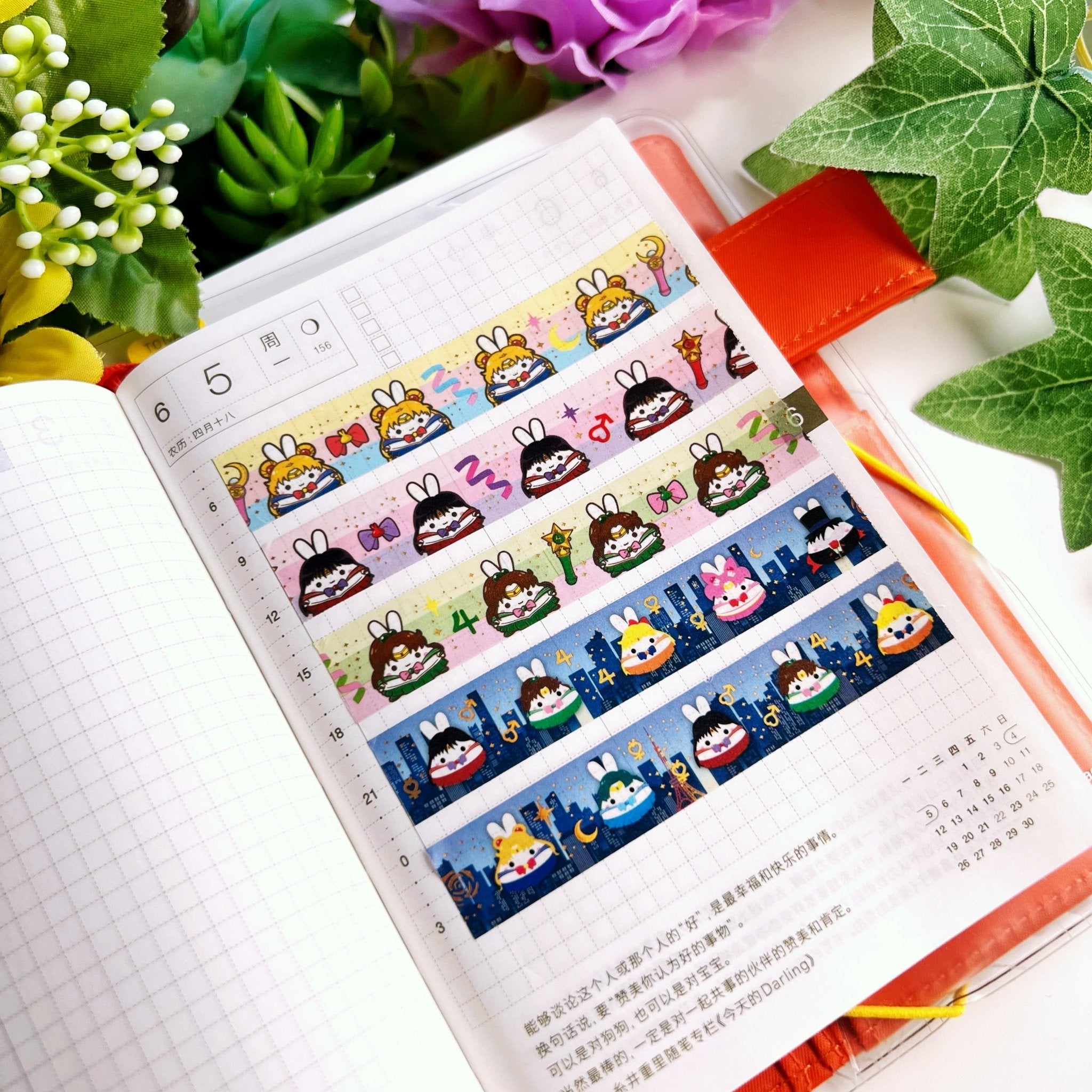 Washi Tape - Lil' Moon Power Collection - SumLilThings