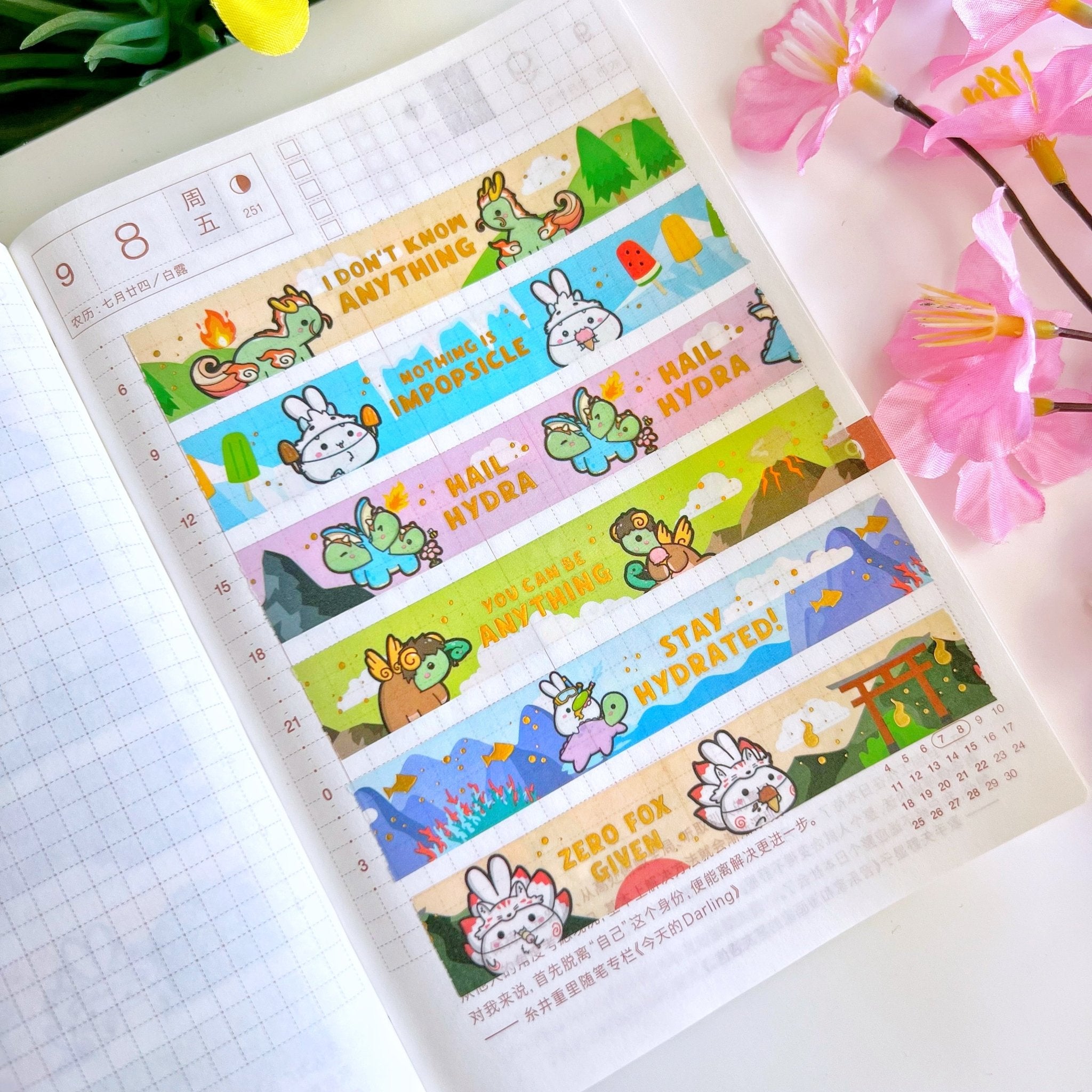 Washi Tape - Lil' Mythical Creatures Collection - SumLilThings