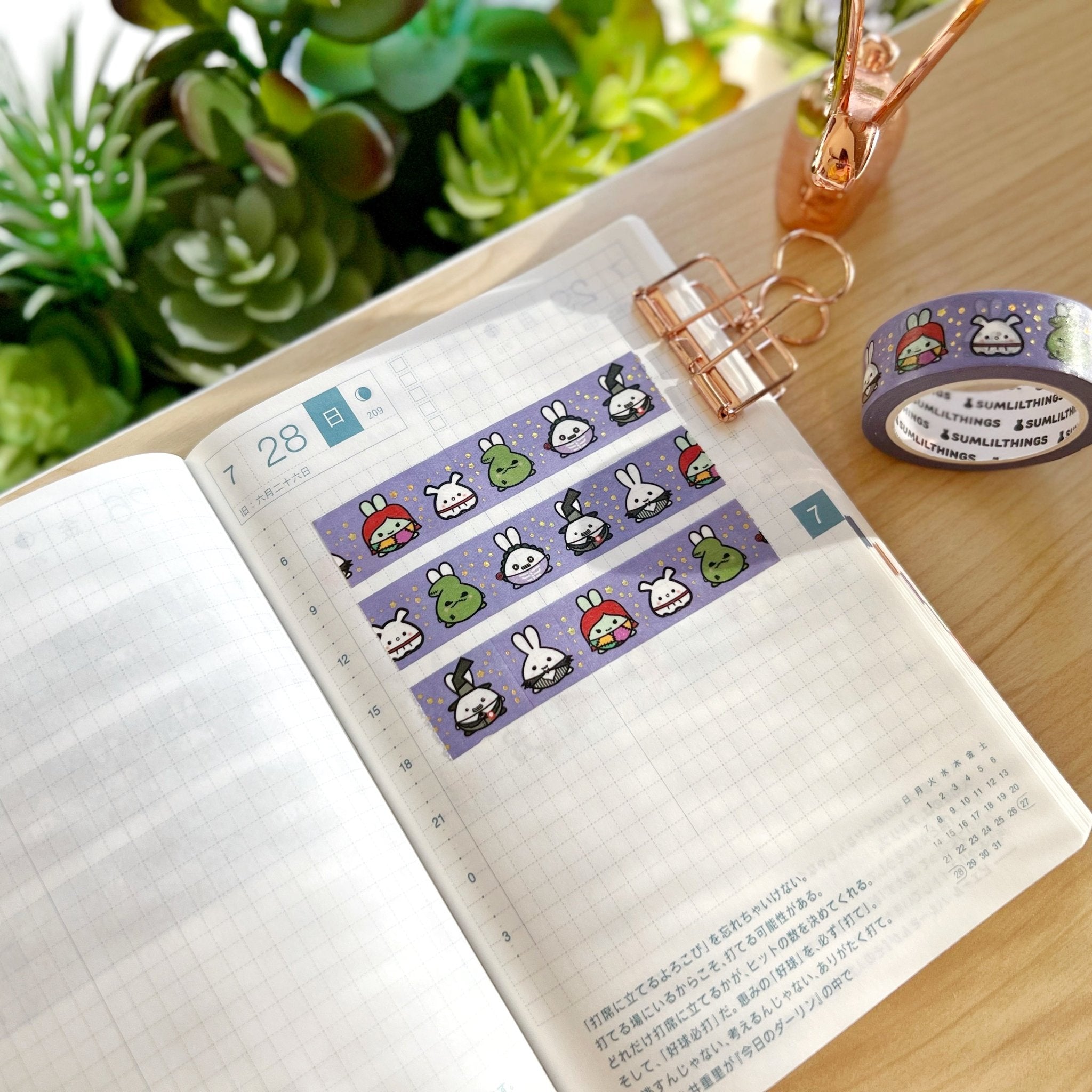 Washi Tape - Lil' Nightmare (15mm) - Holo Gold Foil - SumLilThings